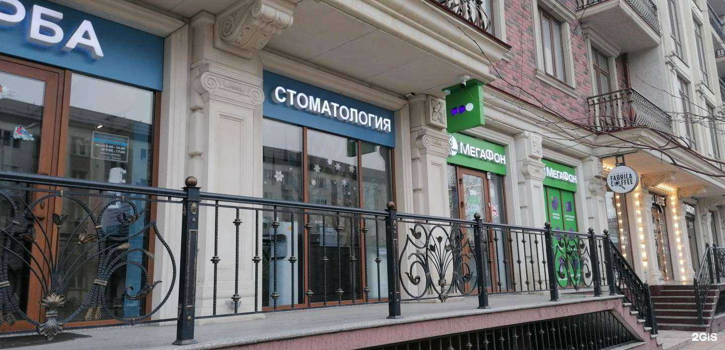 Отзывы на компанию МегаФон-Yota в г. Махачкала c фото