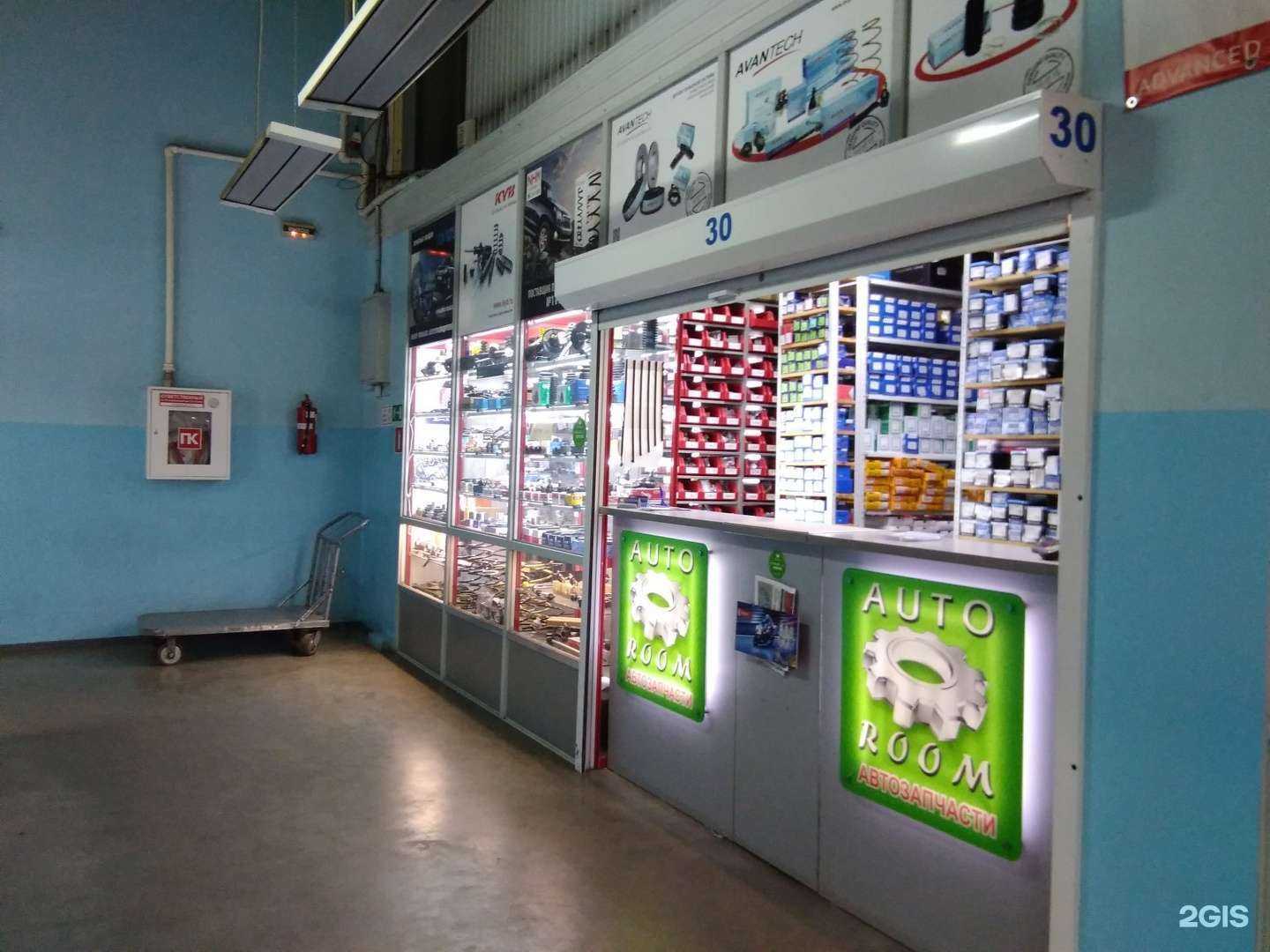 Отзывы на компанию Bbzon.ru в г. Иркутск c фото