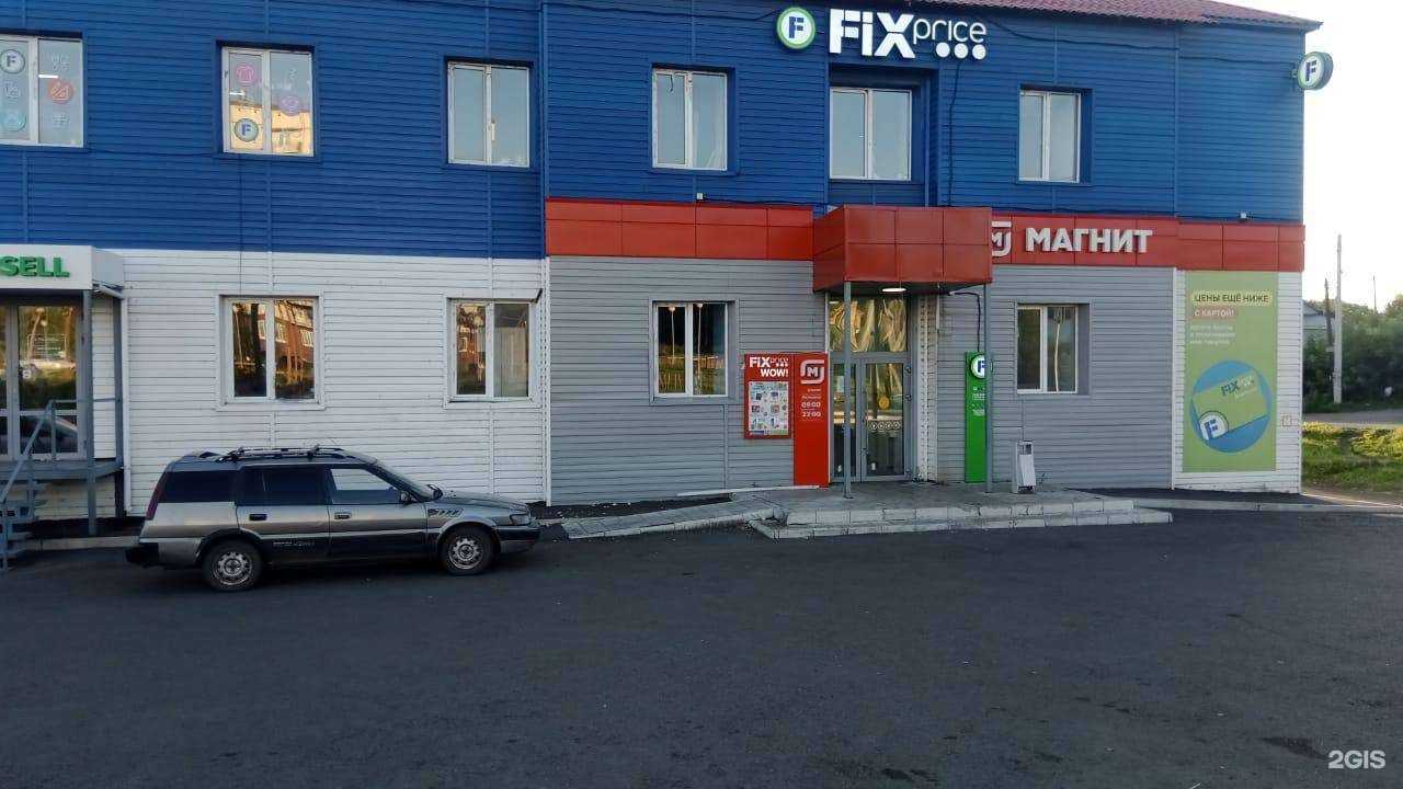 Отзывы на компанию СушиSell в Осинниках c фото - фотография 2 из 2