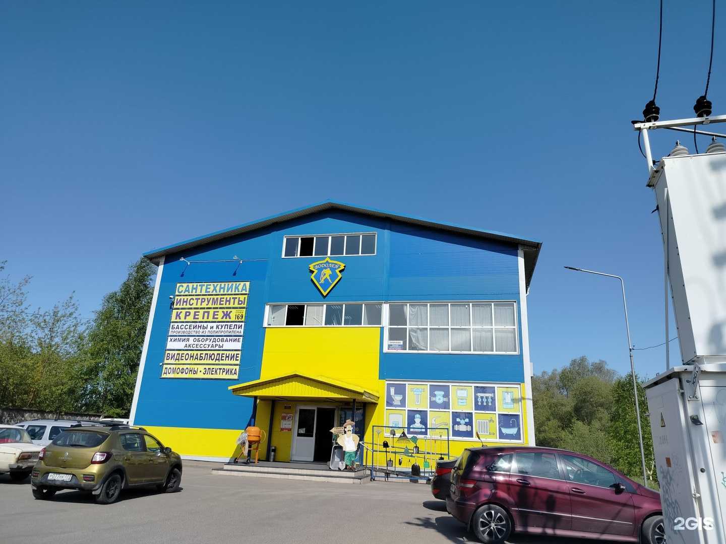 Отзывы на компанию ЭЛКОН-Д в Дмитрове c фото - фотография 2 из 2