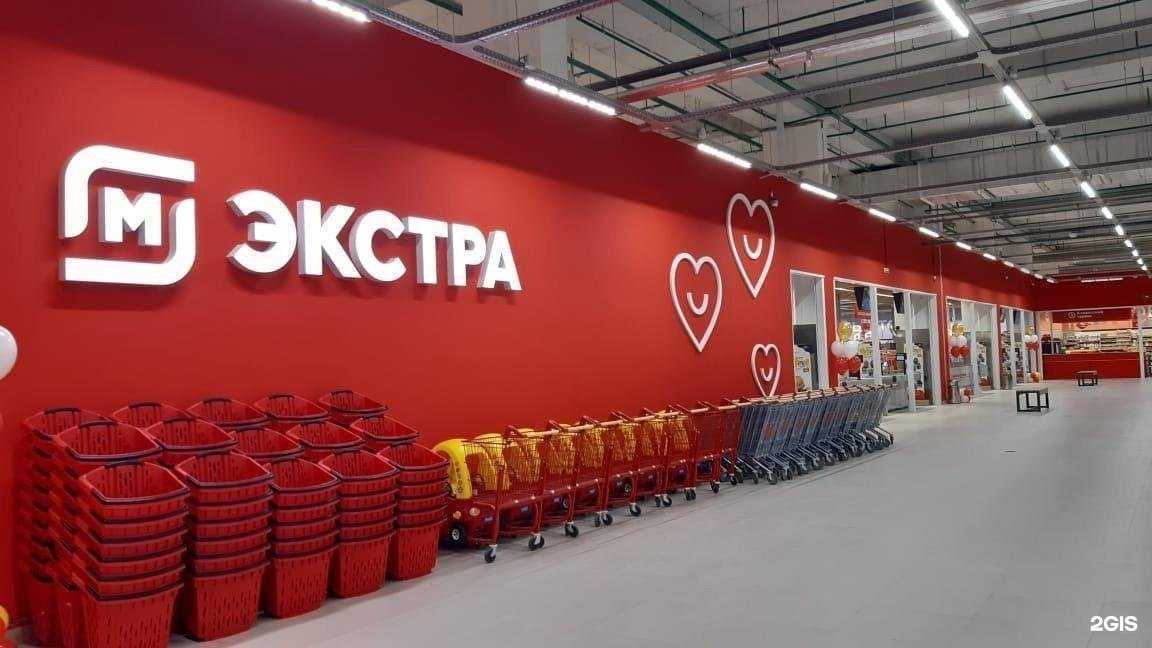 Отзывы на компанию Магнит экстра в Воронеже c фото