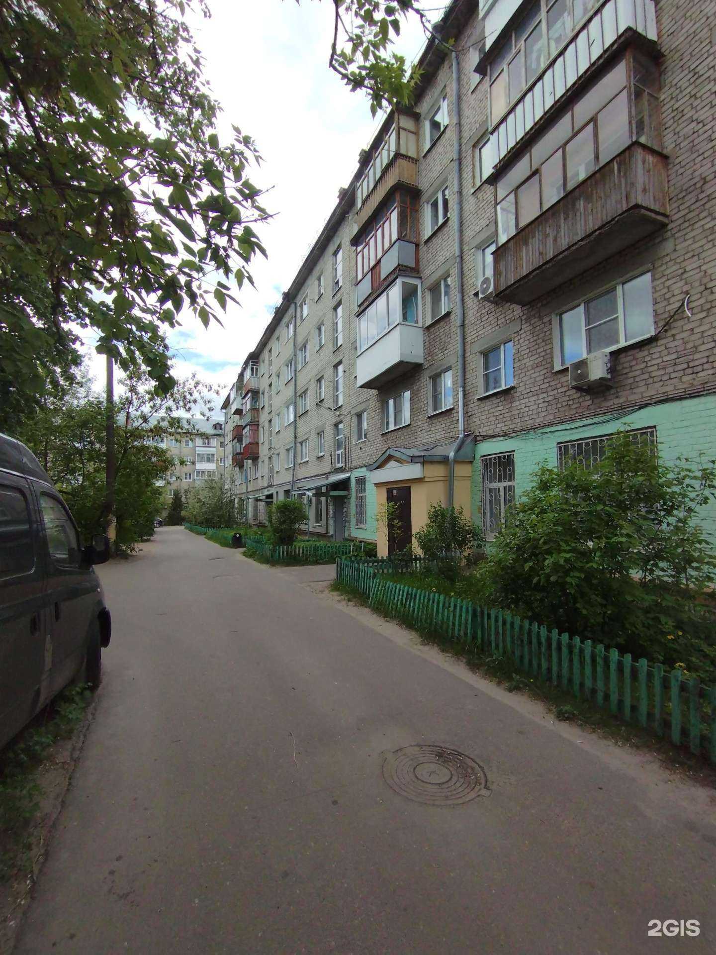 Отзывы на компанию Бизнес Курьер в Дзержинске c фото - фотография 2 из 2