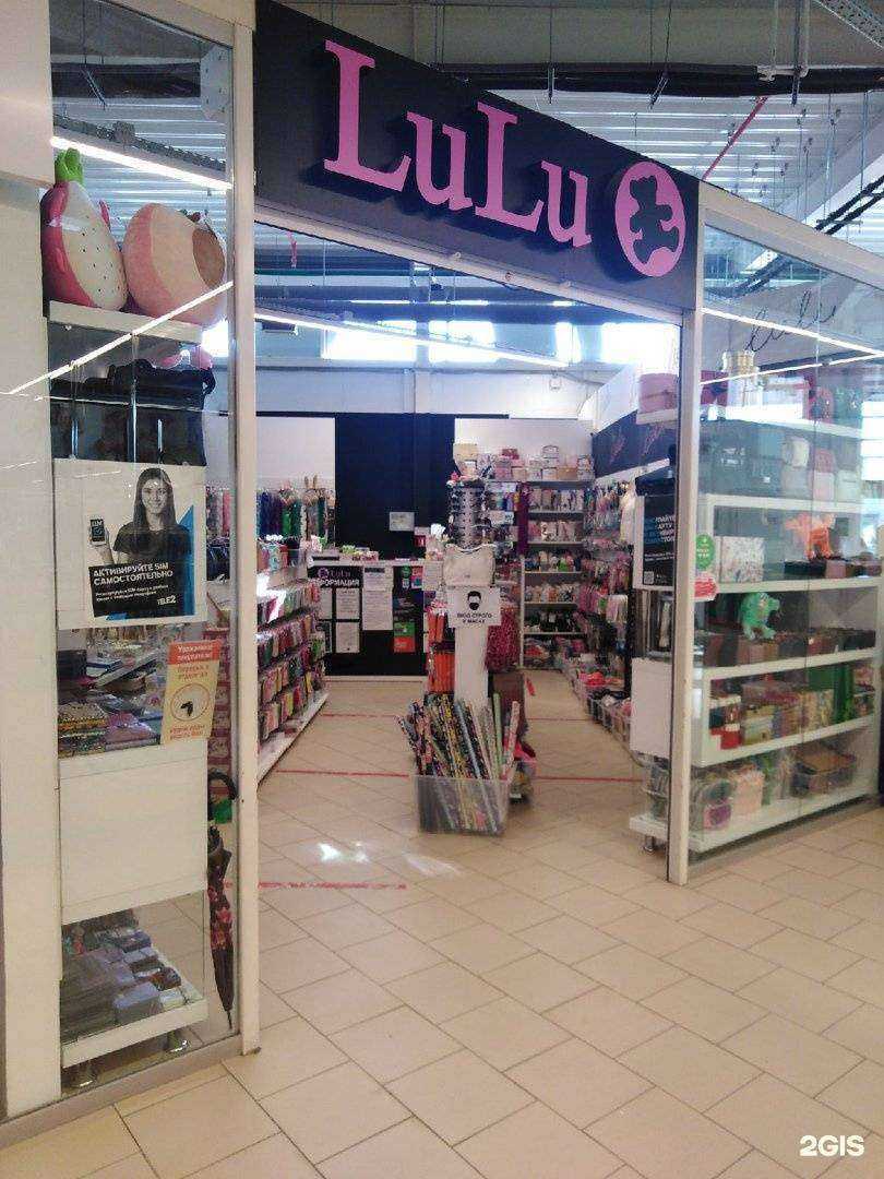 Отзывы на компанию LuLu в Череповце c фото