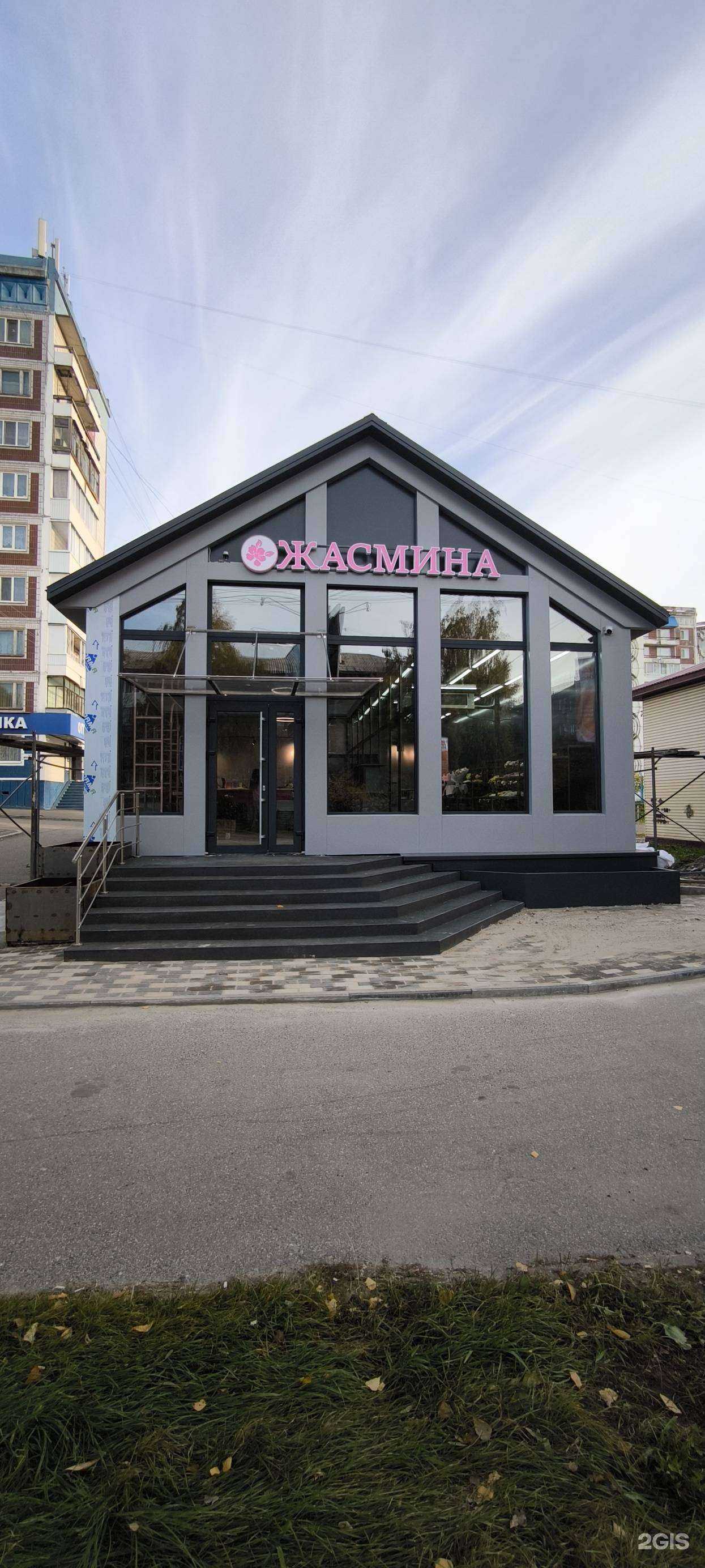 Отзывы на компанию Жасмина в Томске c фото - фотография 2 из 2