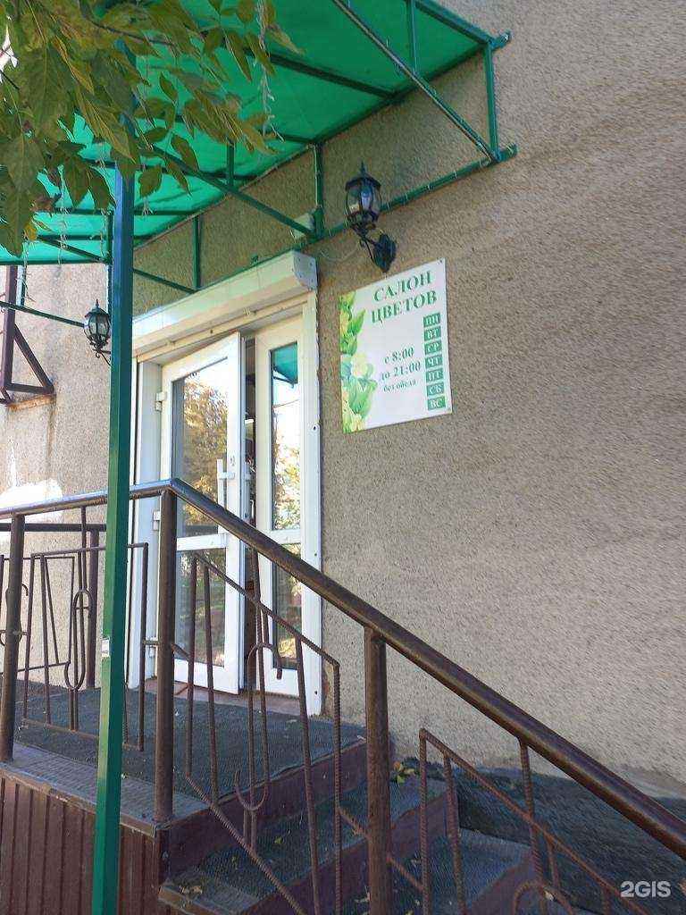 Отзывы на компанию Цветы для Вас в г. Кемерово c фото