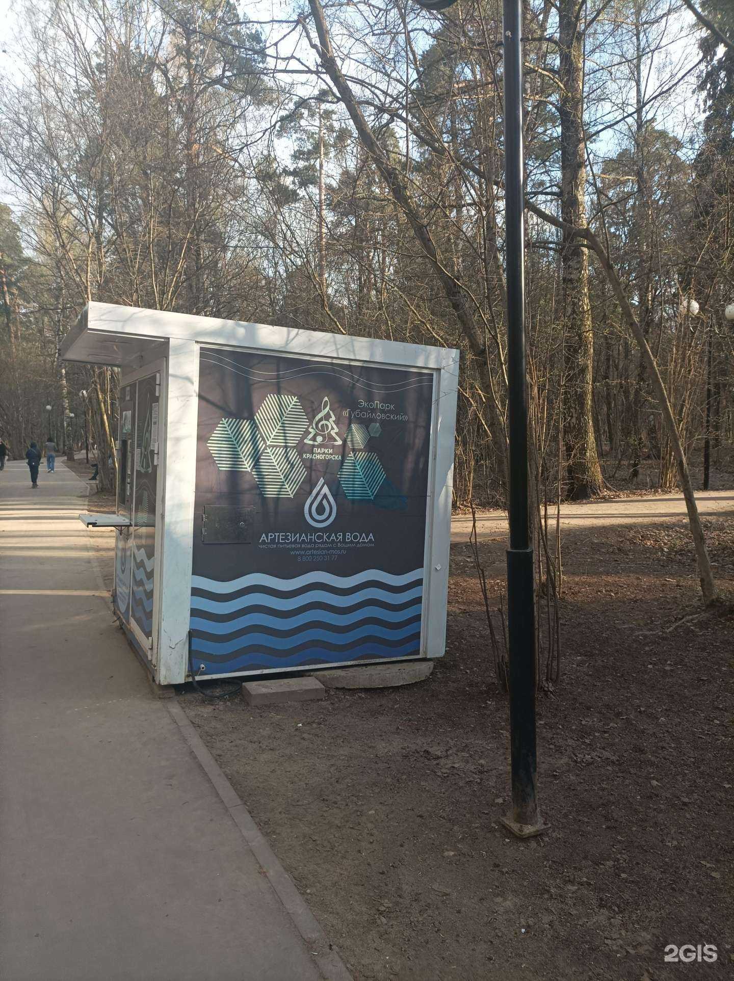 Отзывы на компанию Артезианская вода в г. Красногорск c фото