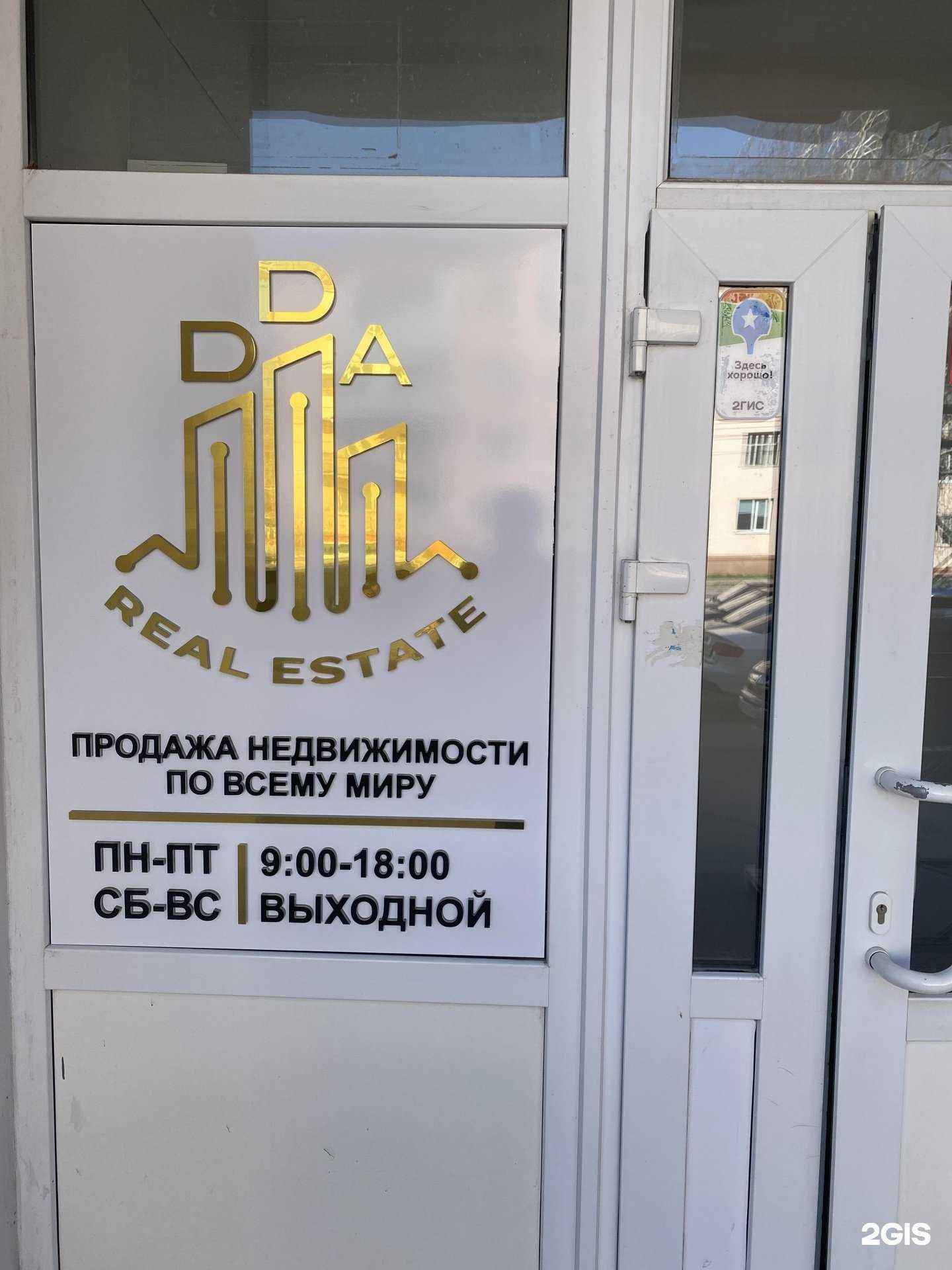 Отзывы на компанию Вернисаж Тольятти в Тольятти c фото - фотография 2 из 2