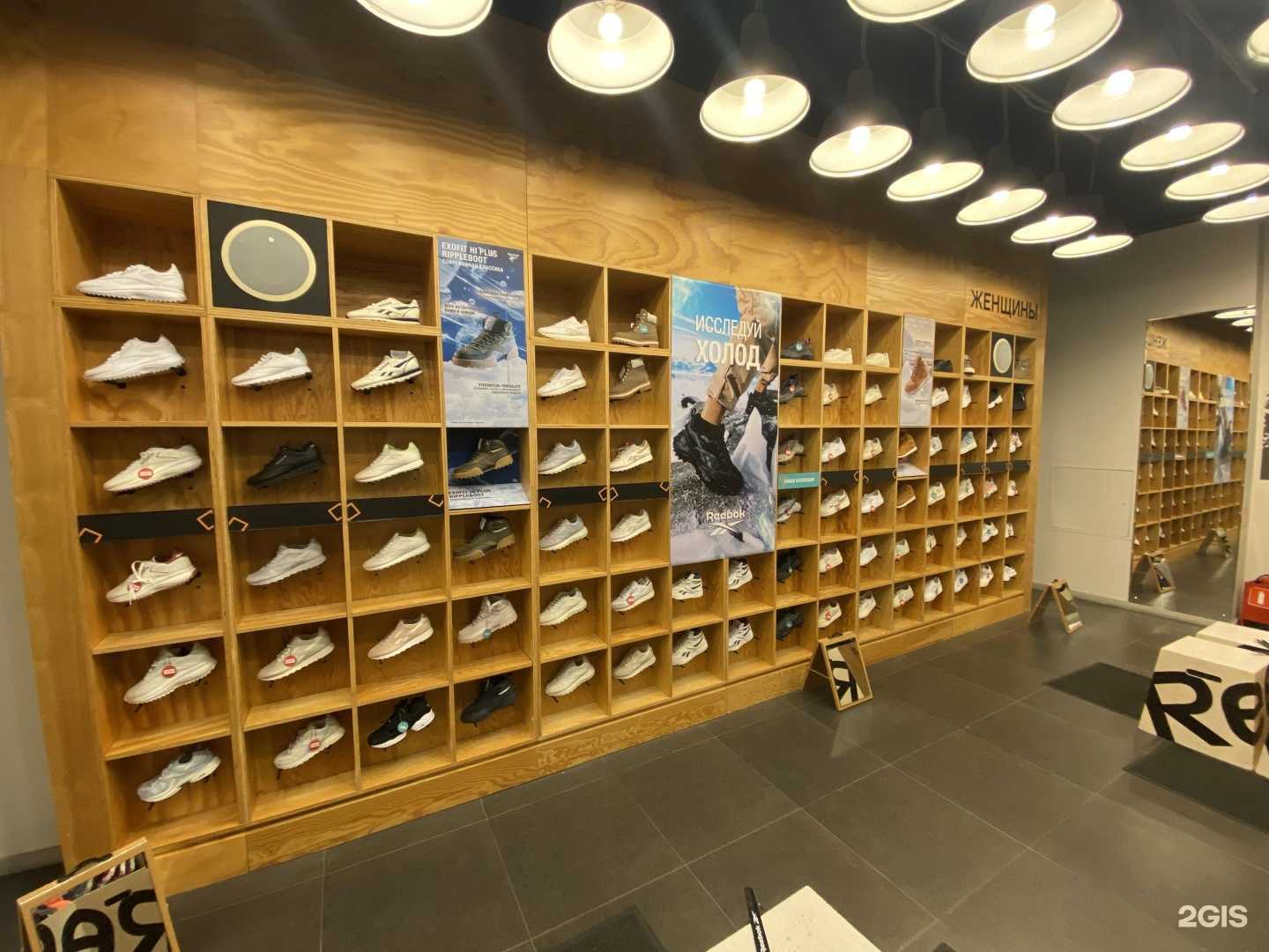 Отзывы на компанию SneakerBox в г. Красногорск c фото