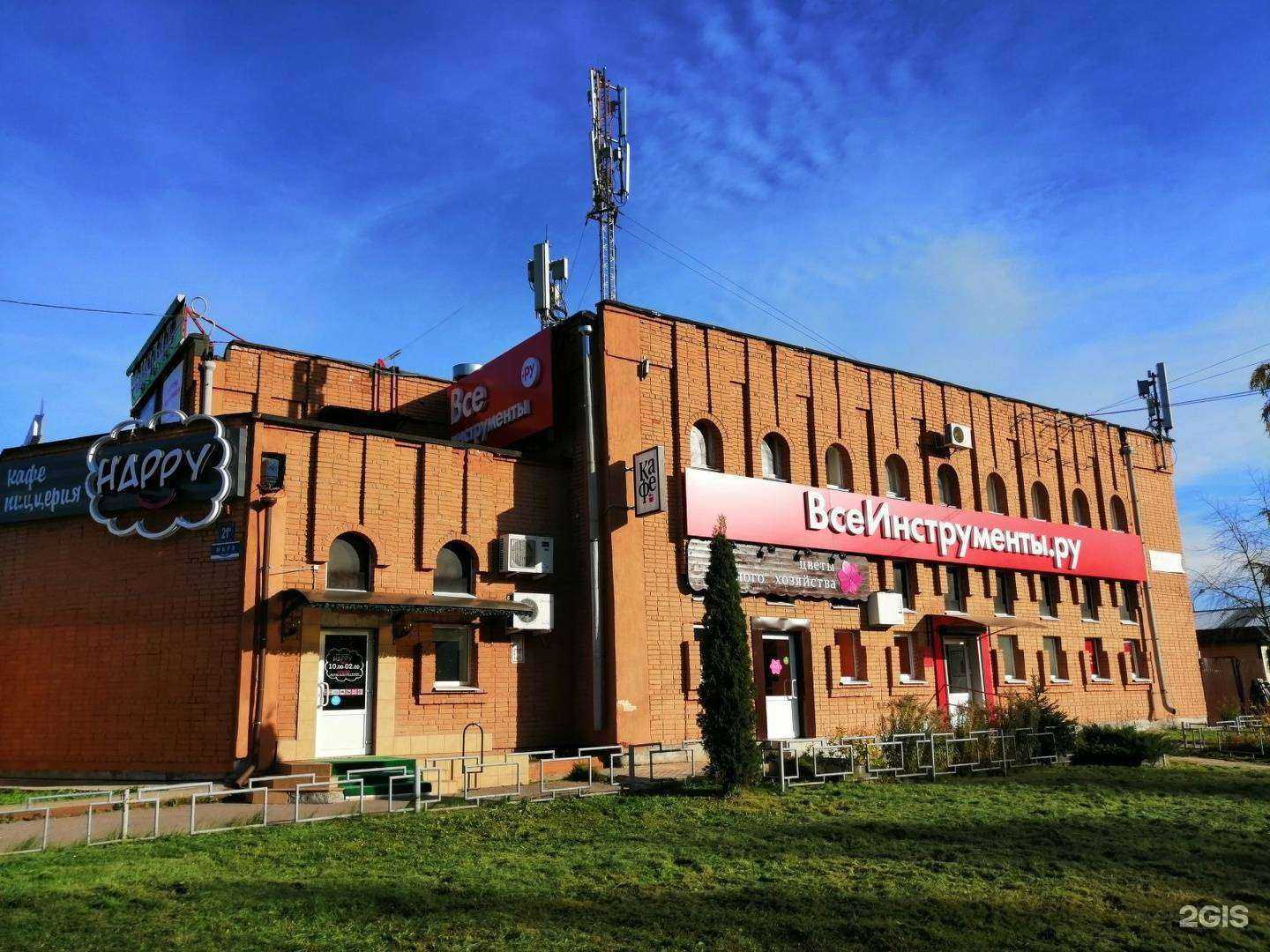 Отзывы на компанию ВсеИнструменты.ру в Великом Новгороде c фото