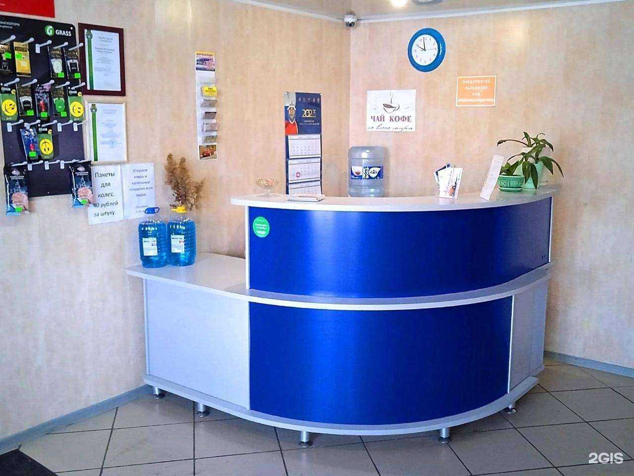 Отзывы на компанию Автосервис и автомойка на Солнечном бульваре в Кургане c фото