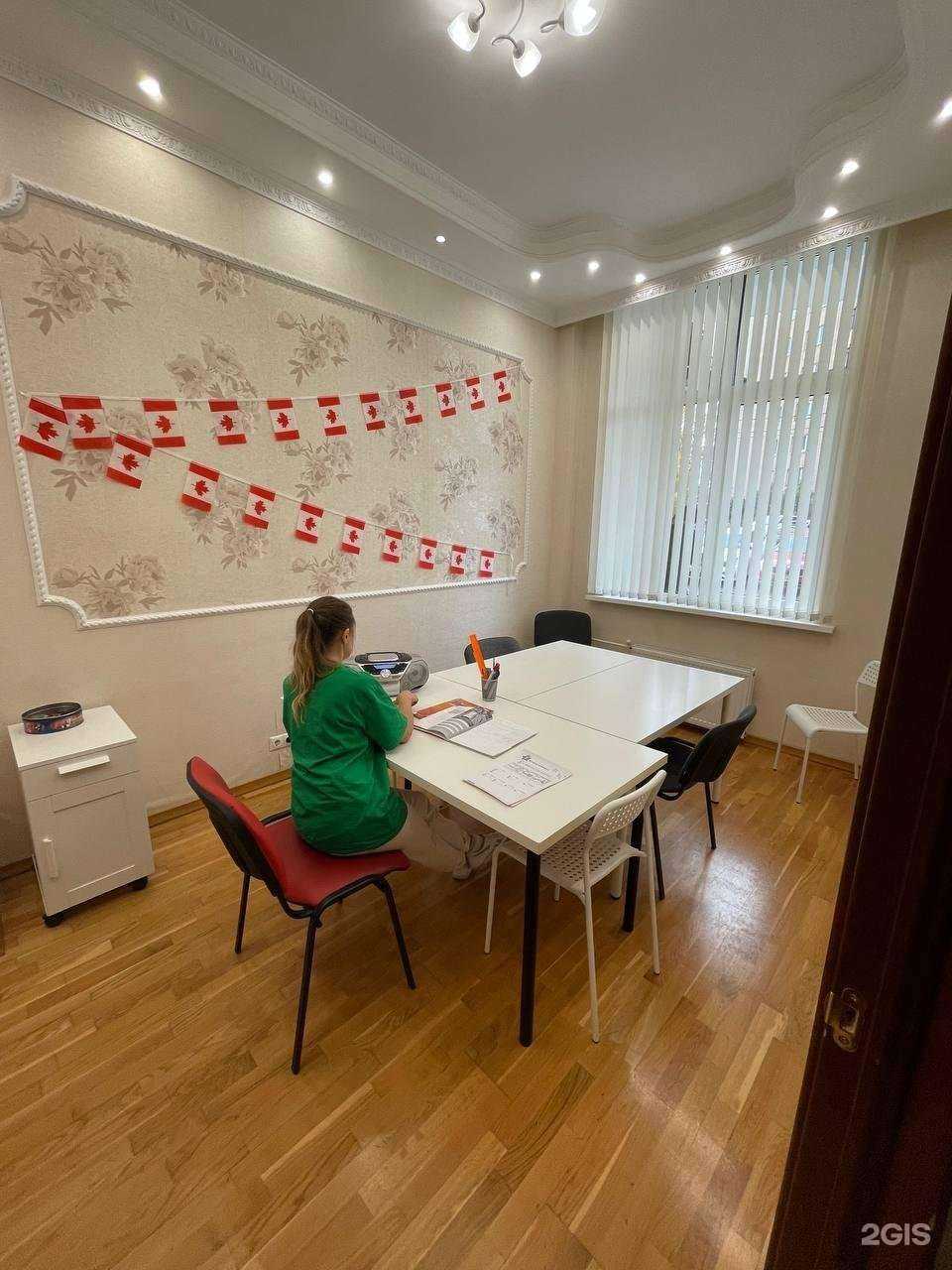 Отзывы на компанию Classic english for family в Химках c фото