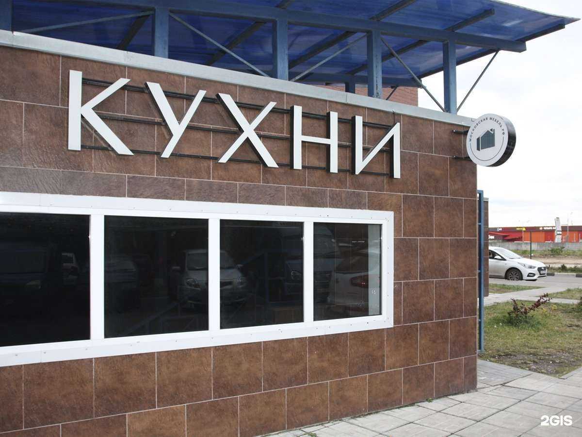 Отзывы на компанию Промстрой-сервис в Балашихе c фото - фотография 2 из 2