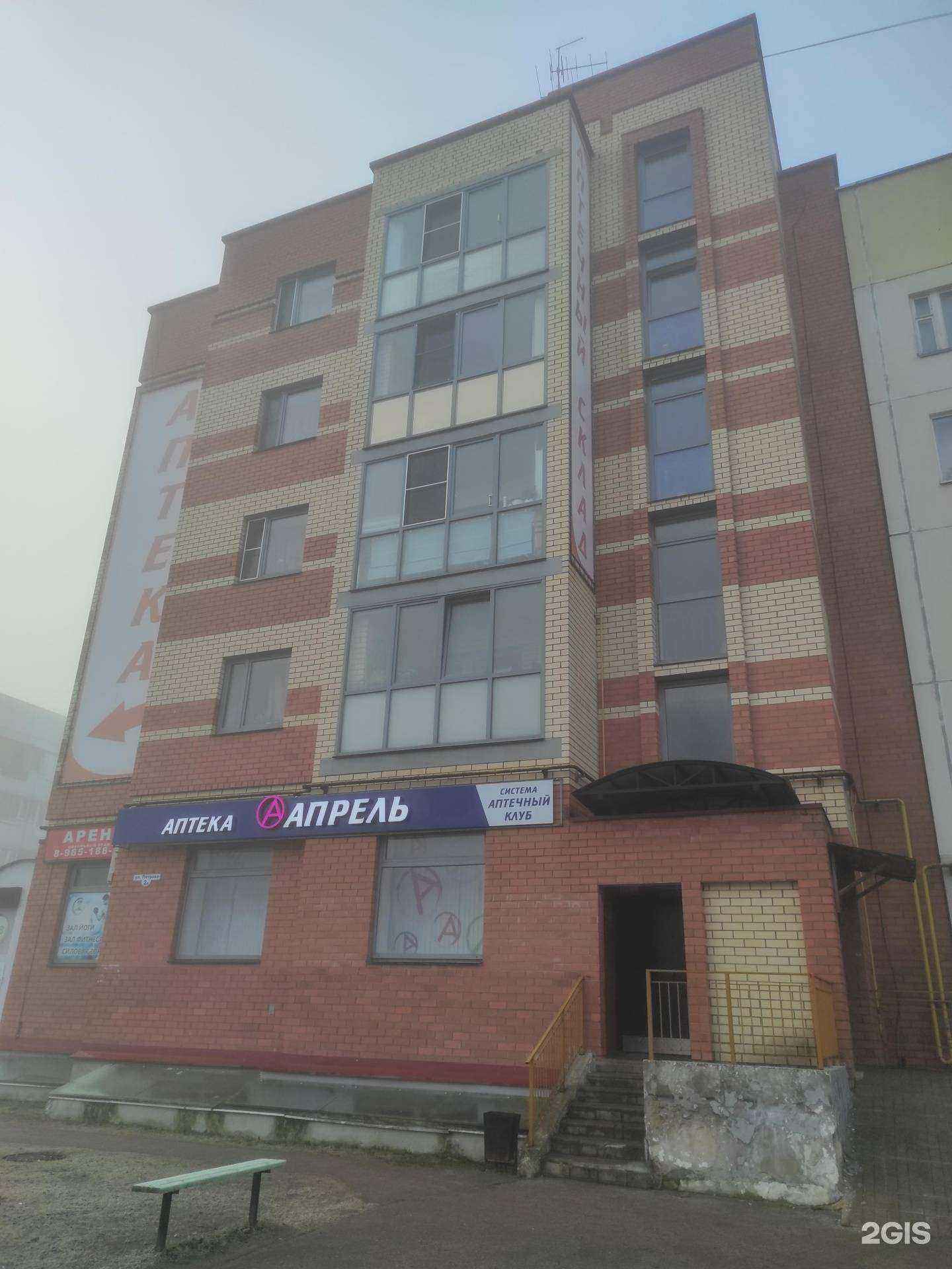 Отзывы на компанию Пак60 в Пскове c фото - фотография 2 из 2