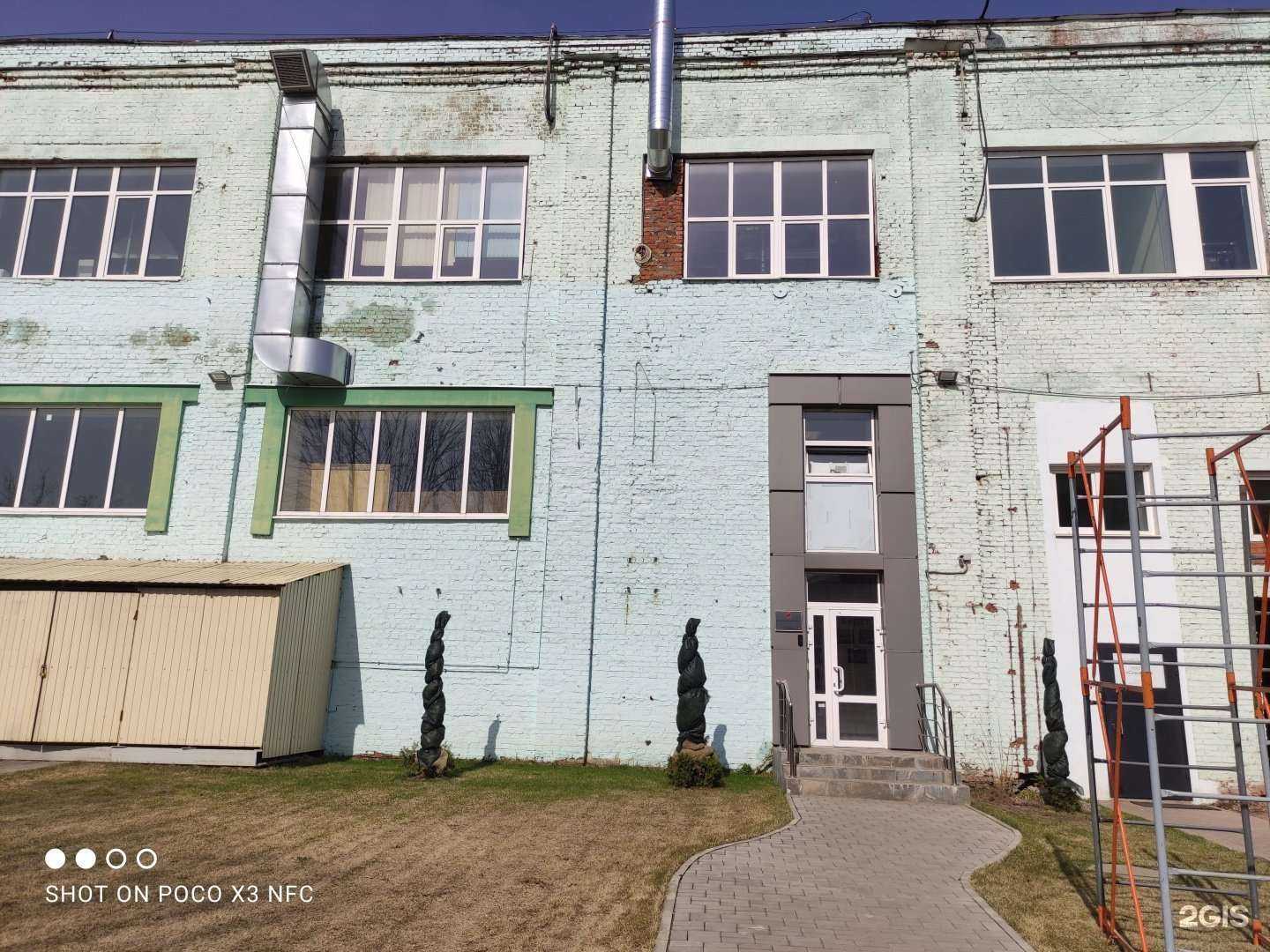 Отзывы на компанию Атолл-Сильвер в Коломне c фото - фотография 2 из 2