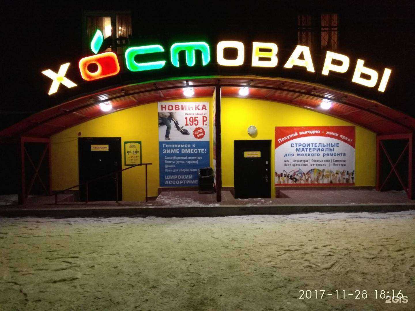 Отзывы на компанию ОСТ в Новокузнецке c фото