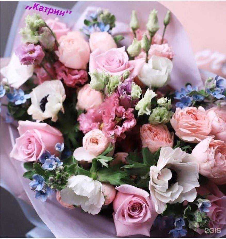 Отзывы на компанию Катрин в Уссурийске c фото