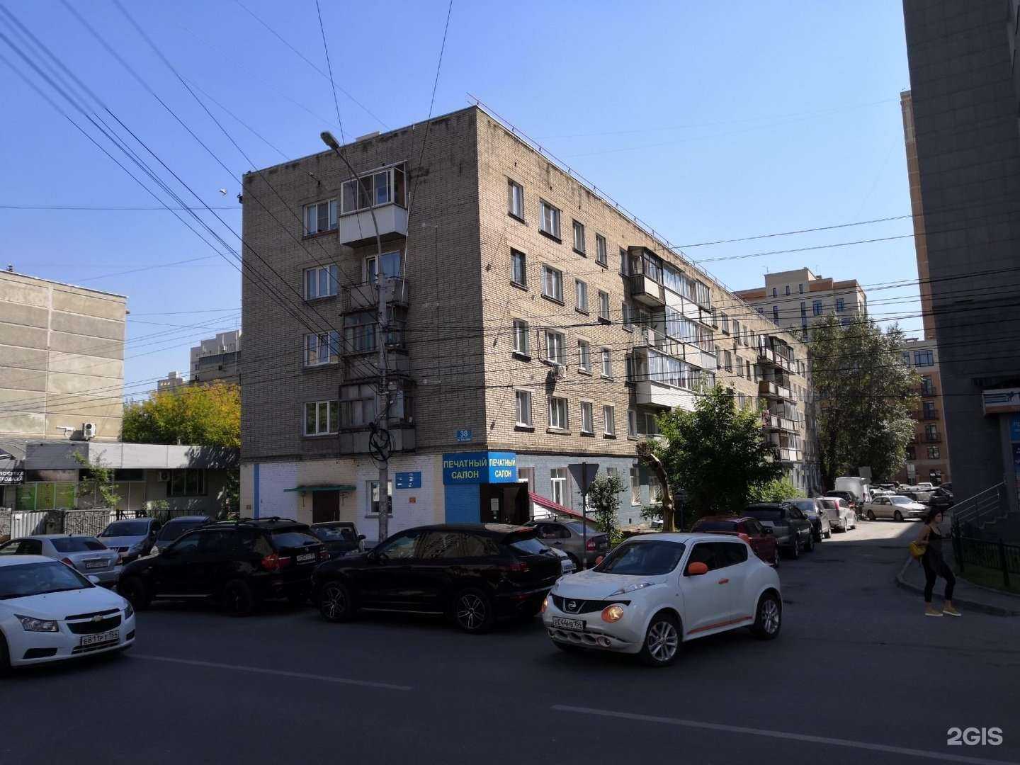 Отзывы на компанию Униклиник в Новосибирске c фото - фотография 2 из 2