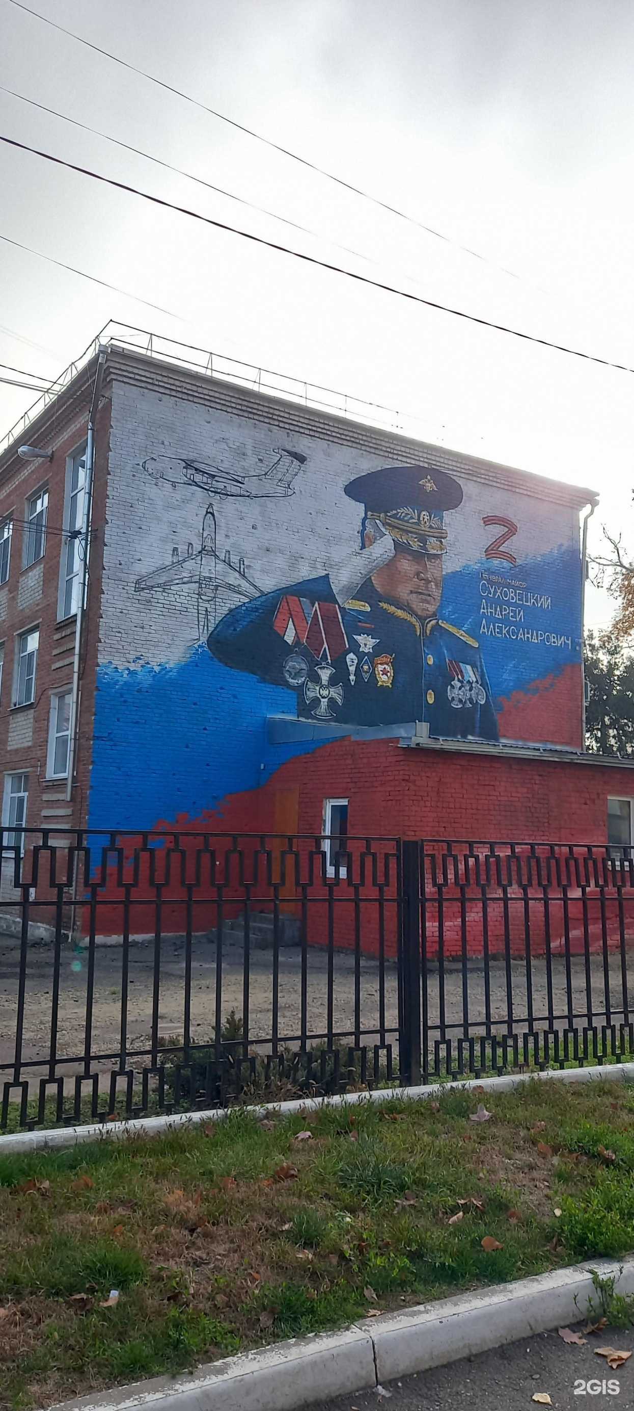 Отзывы на компанию Гимназия №25 в Краснодаре c фото