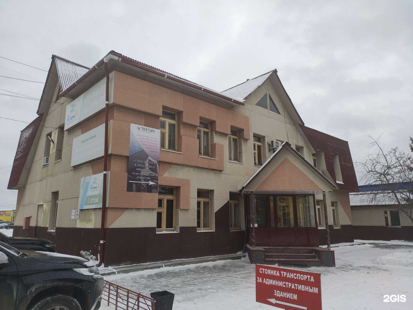 Отзывы на компанию Студия камня в Тюмени c фото - фотография 2 из 2