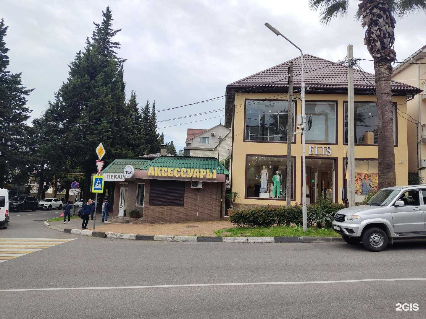 Отзывы на компанию Стильный дом в Сочи c фото - фотография 2 из 2