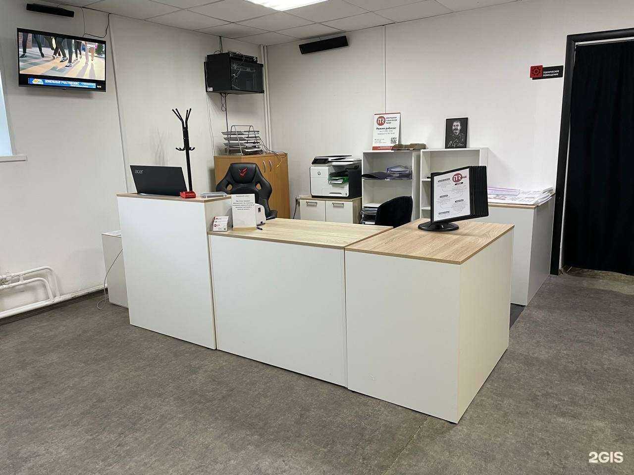 Отзывы на компанию ITR-Сервис в г. Ноябрьск c фото