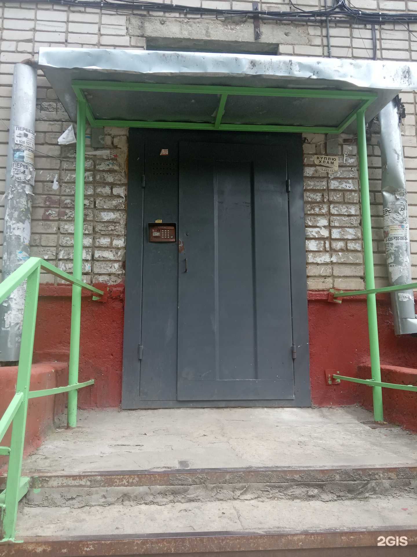 Отзывы на компанию Липецк в Липецке c фото - фотография 2 из 2