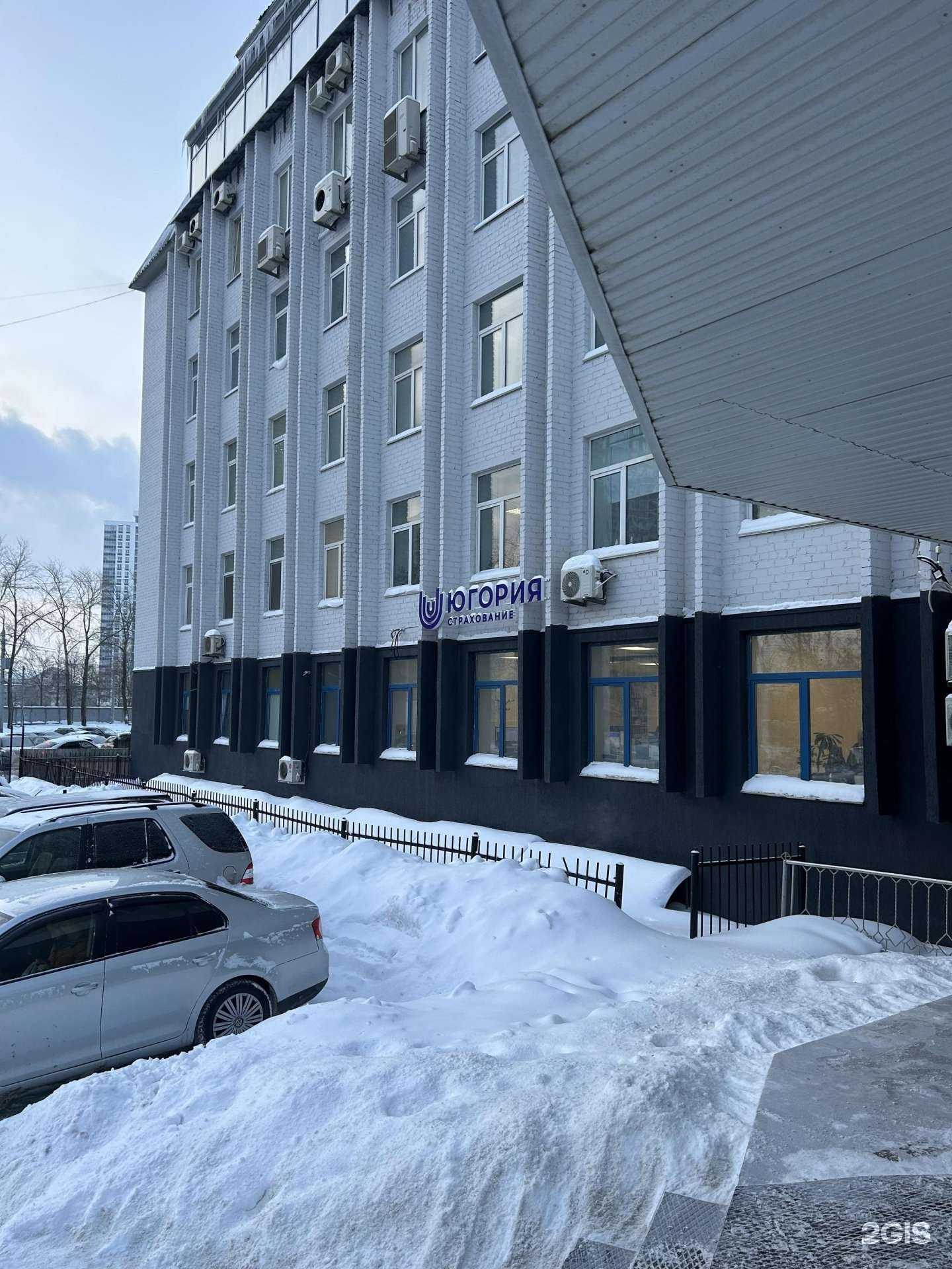 Отзывы на компанию Югория в Перми c фото