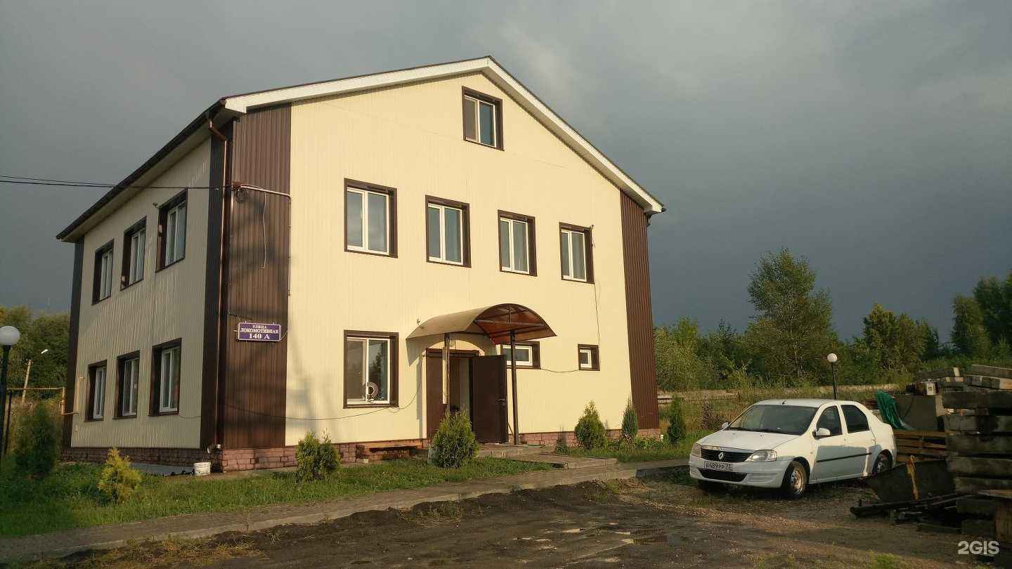 Отзывы на компанию Металл-сервис в г. Ульяновск c фото