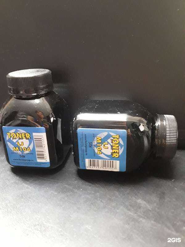 Отзывы на компанию Офистехсервис в Калининграде c фото