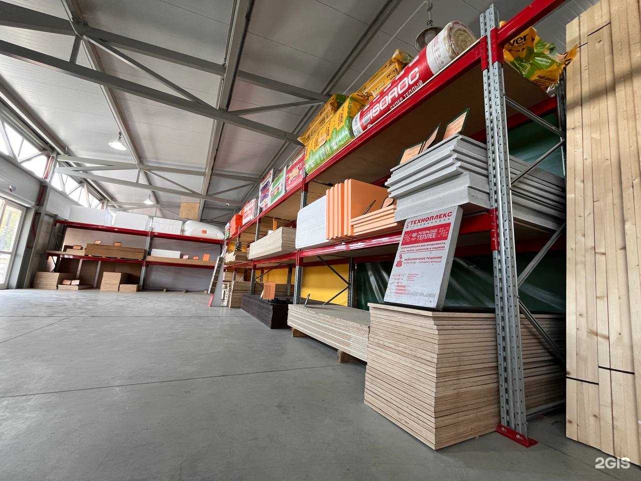 Отзывы на компанию Базис Маркет в г. Рязань c фото