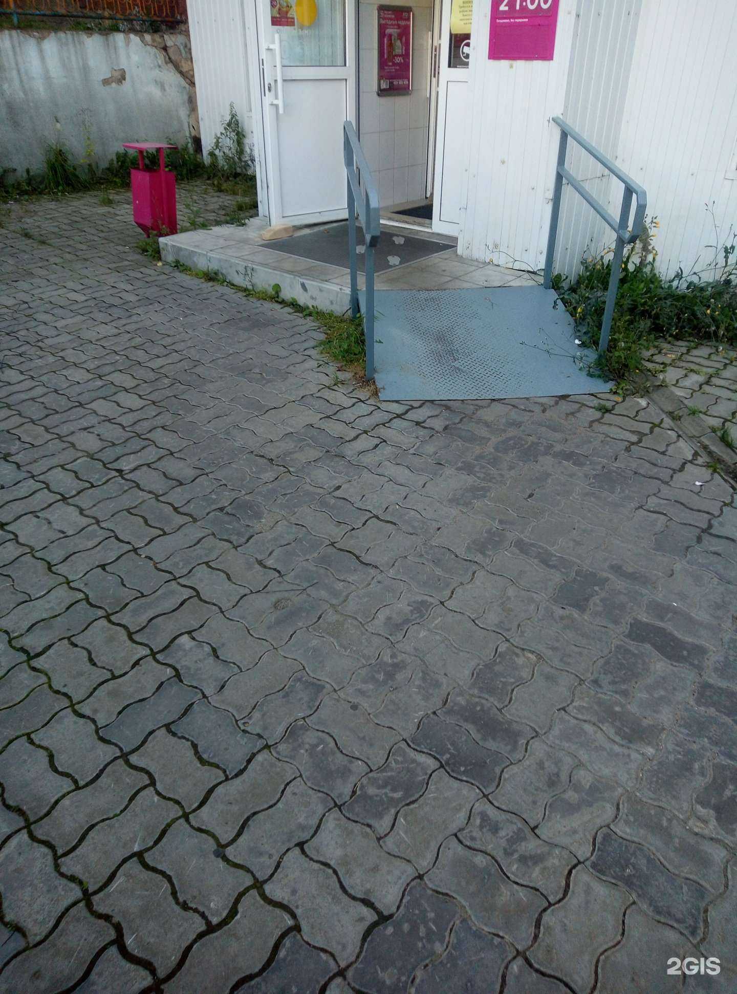 Отзывы на компанию Магнит Косметик в г. Киров c фото