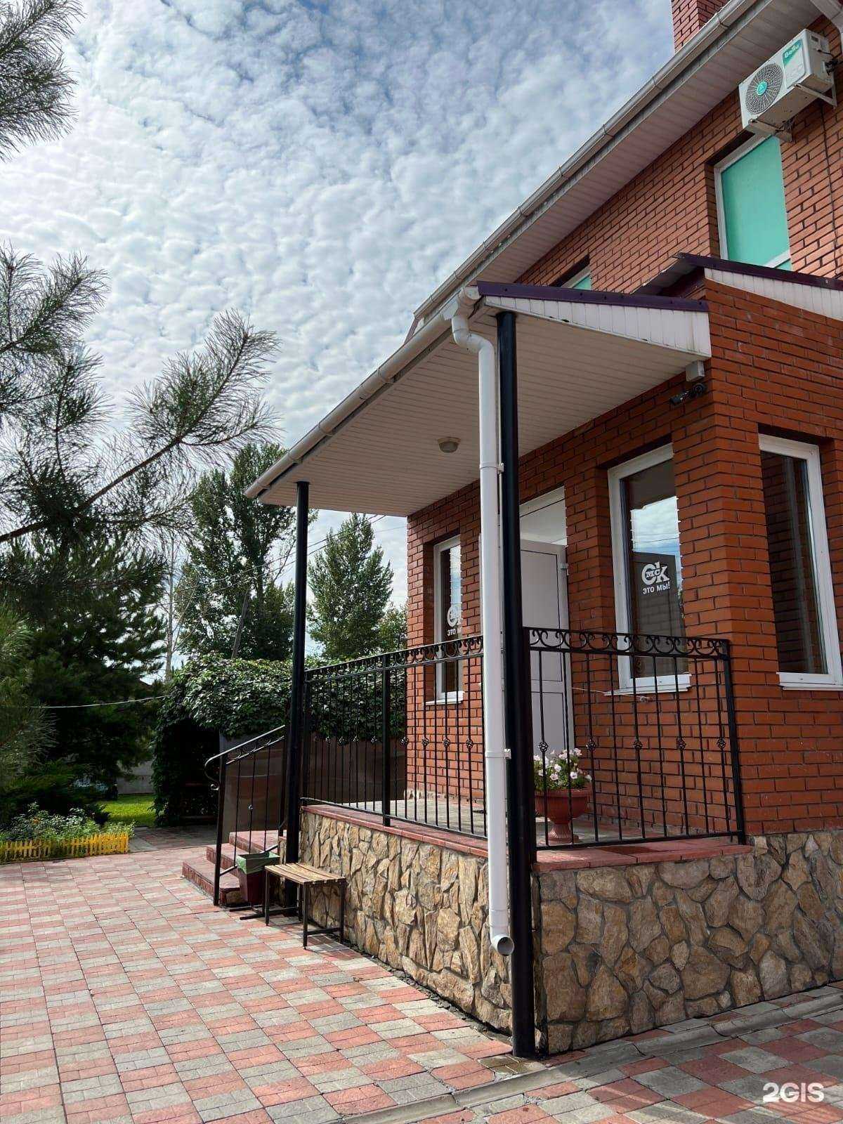 Отзывы на компанию Абажур в Омске c фото