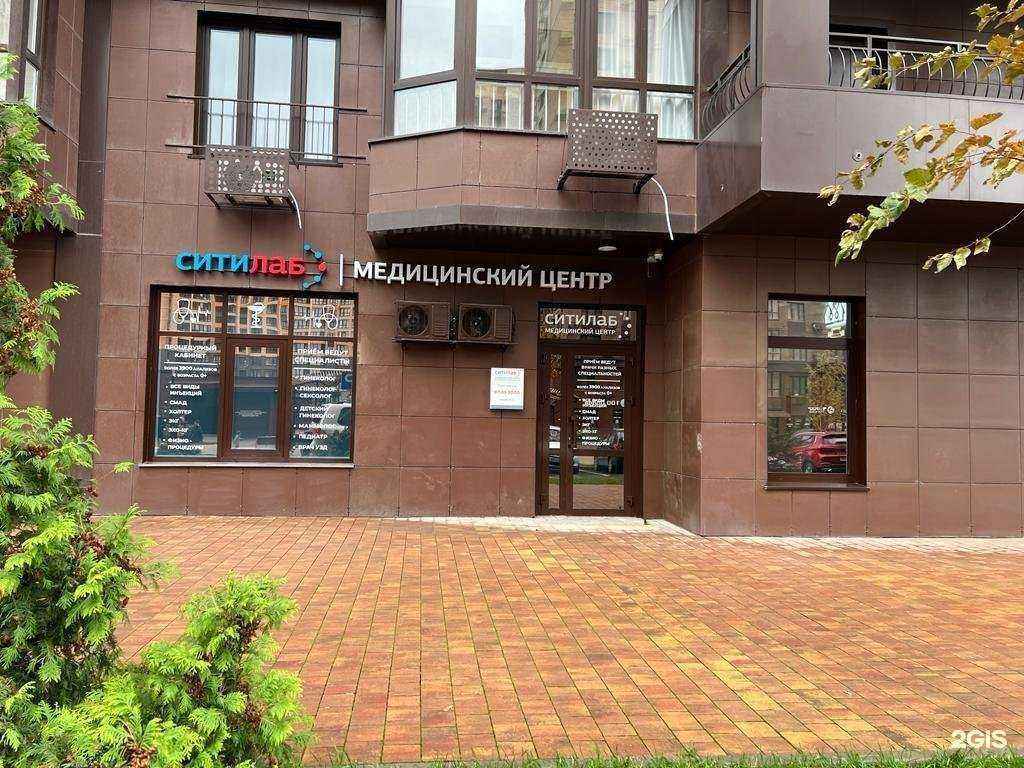 Отзывы на компанию Ситилаб в Краснодаре c фото