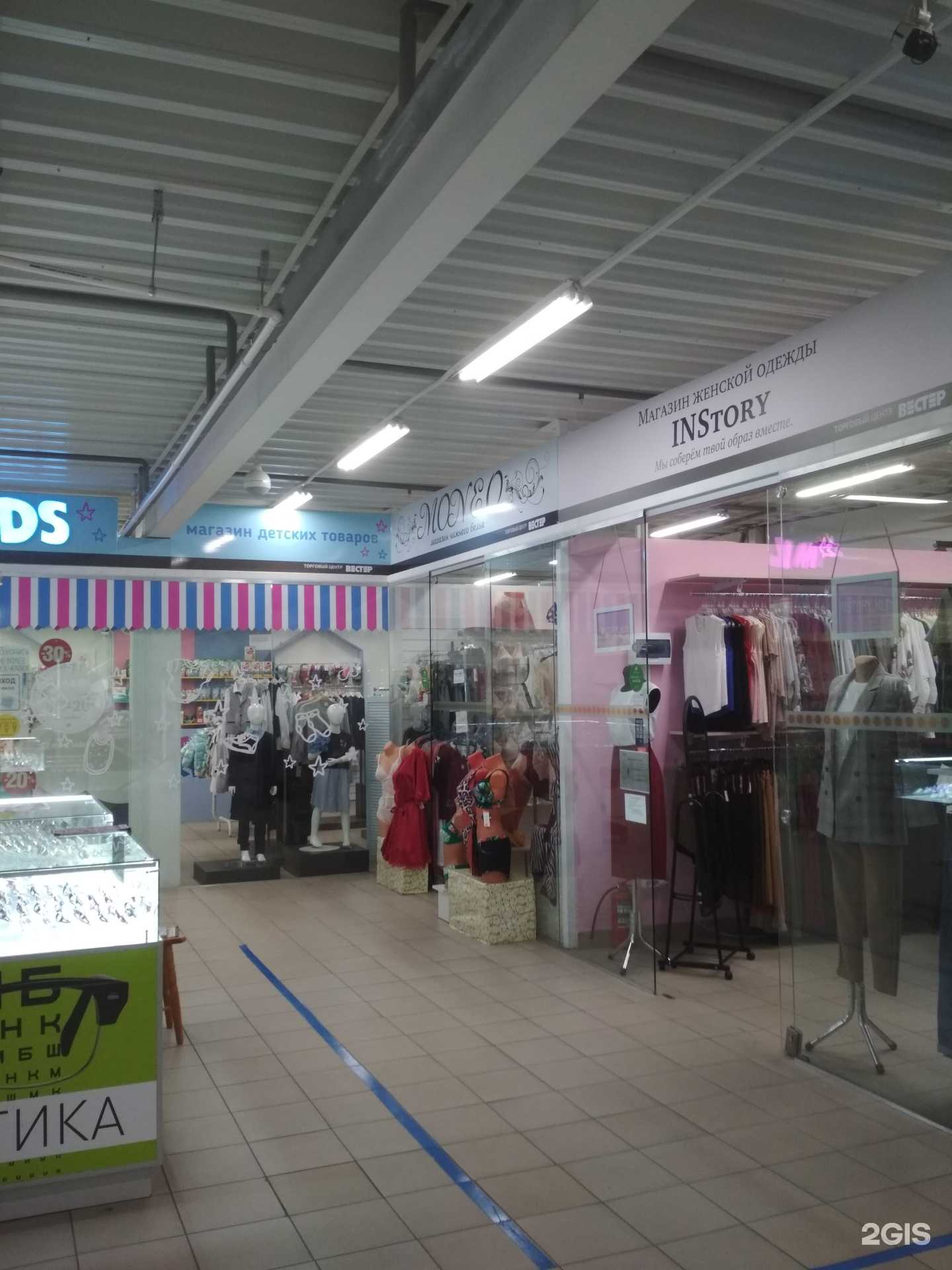 Отзывы на компанию Moneo в Калининграде c фото