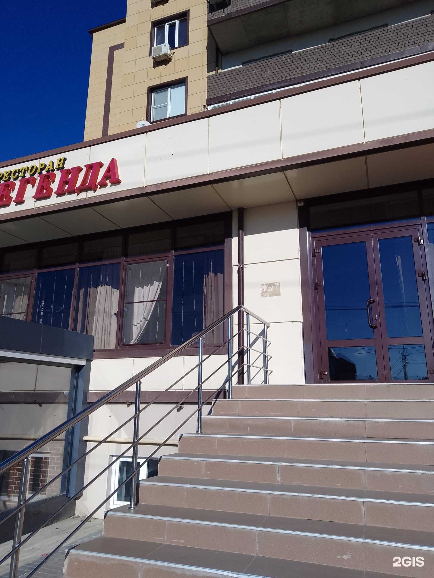 Отзывы на компанию Легенда в г. Каспийск c фото