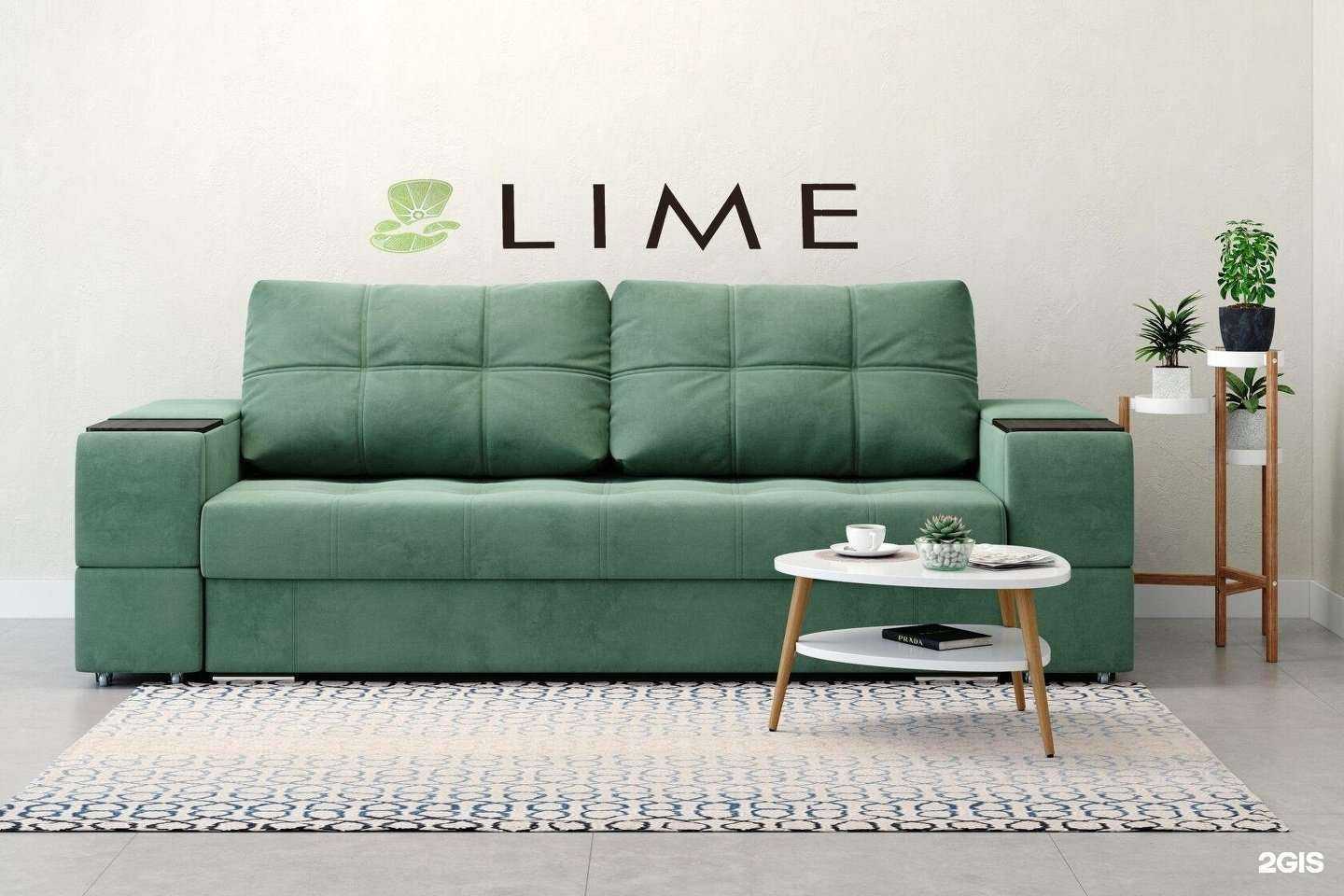 Отзывы на компанию Lime в Саратове c фото