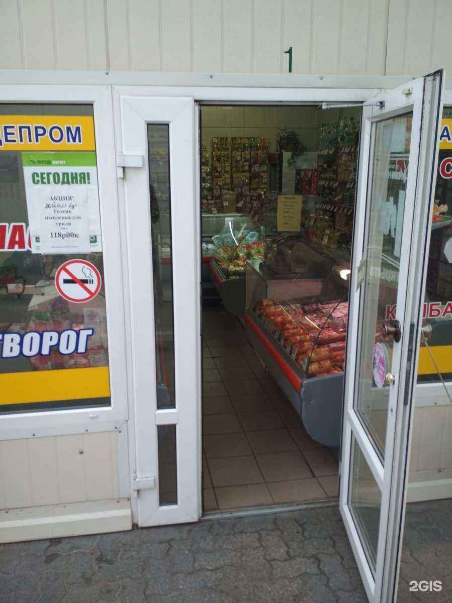 Отзывы на компанию Балтптицепром в Калининграде c фото