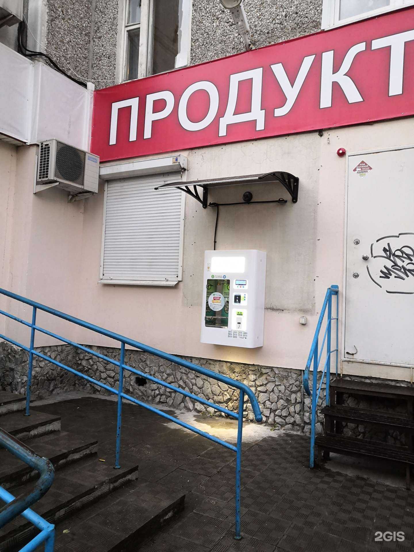 Отзывы на компанию Живая вода в Екатеринбурге c фото