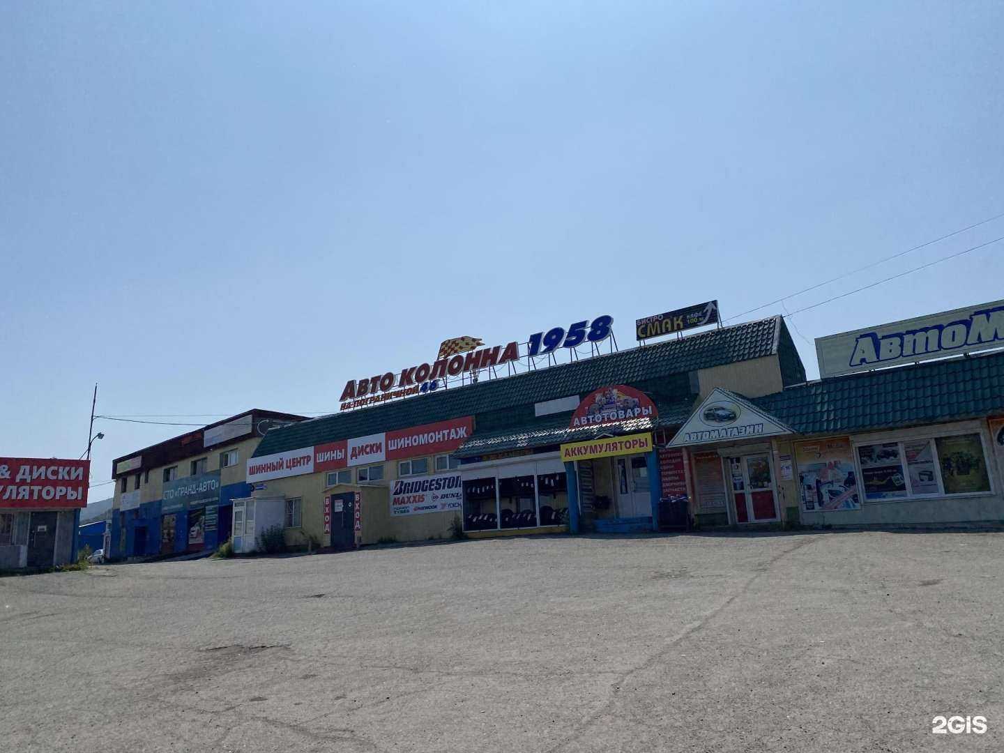 Отзывы на компанию BridgeStone`s в Петропавловске-Камчатском c фото - фотография 2 из 2