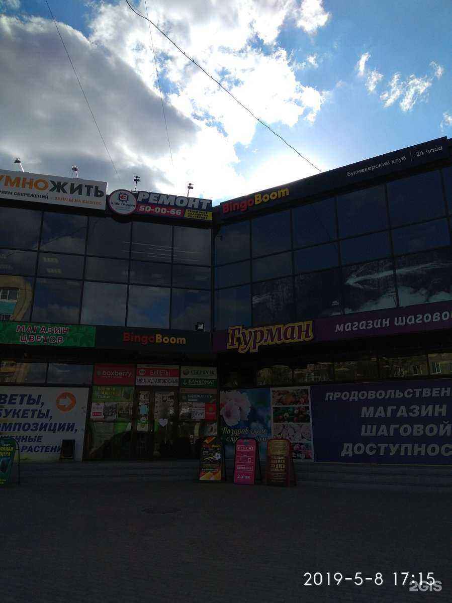 Отзывы на компанию Социальная аптека в Хабаровске c фото - фотография 2 из 2