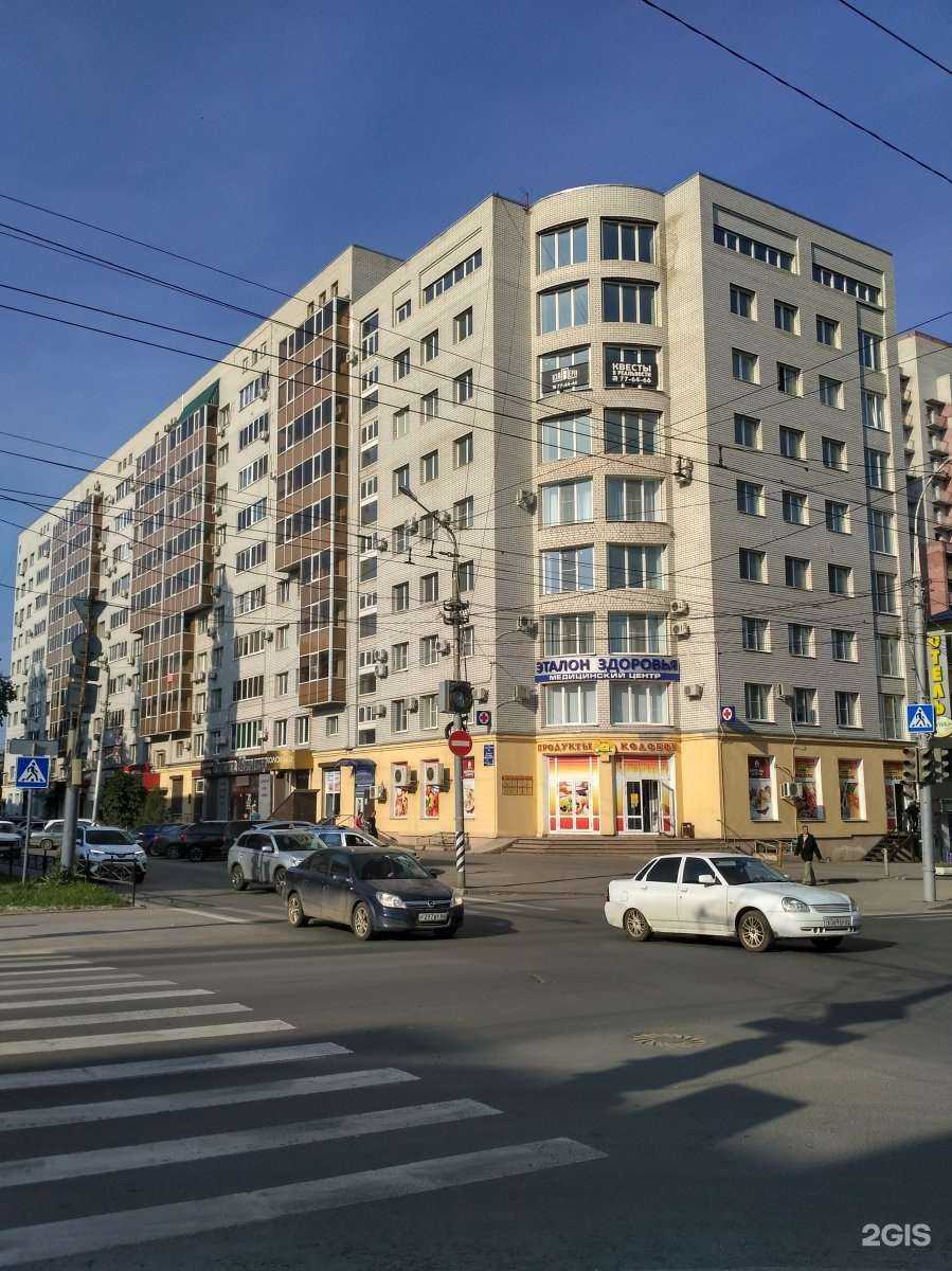 Отзывы на компанию Panda сity в Саратове c фото - фотография 2 из 2