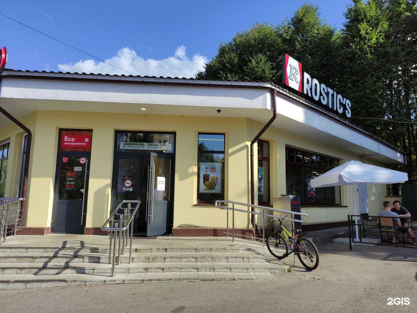 Отзывы на компанию ВсеИнструменты.ру в Пущине c фото - фотография 2 из 2