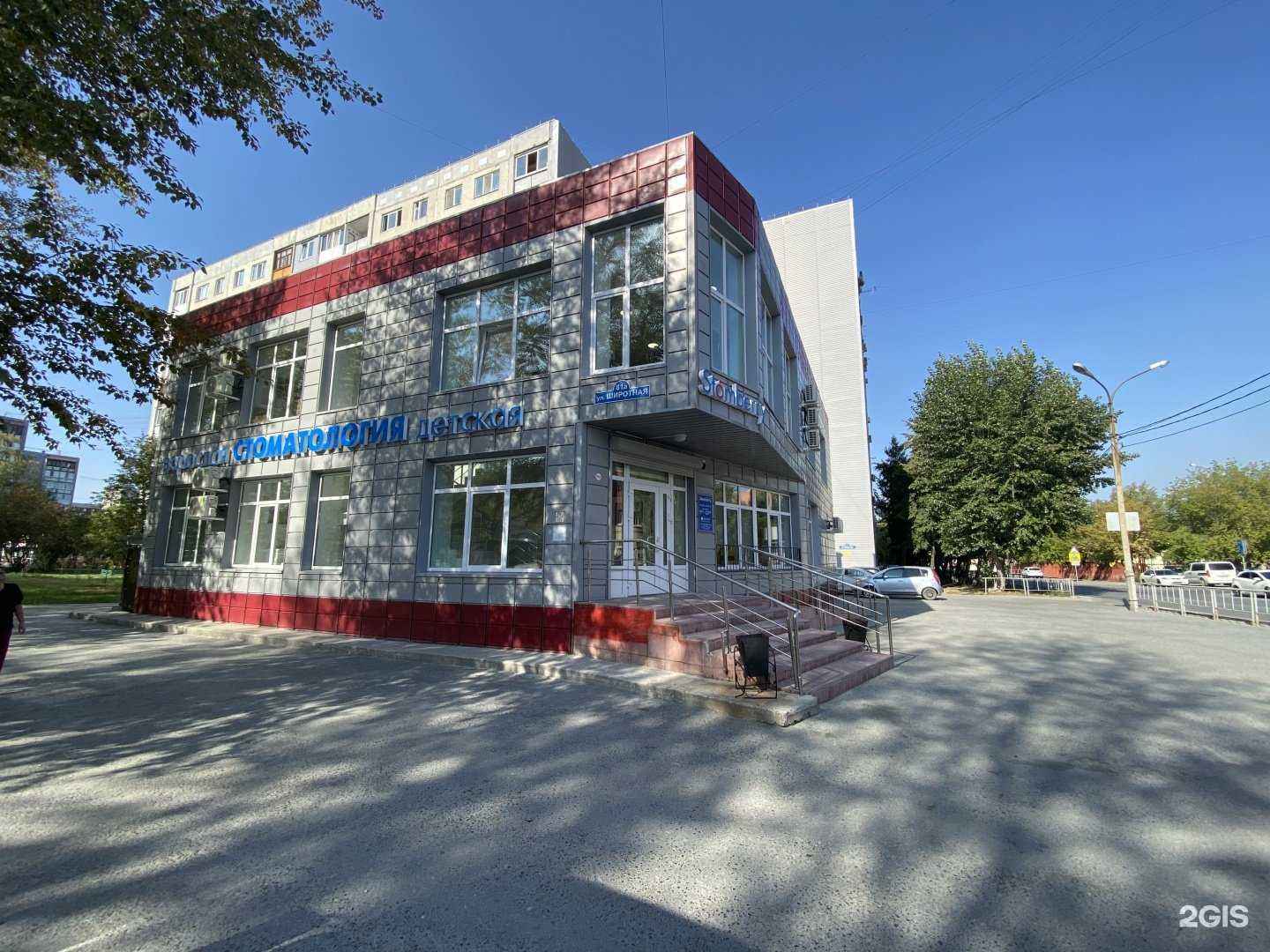 Отзывы на компанию Stomberry в Тюмени c фото - фотография 2 из 2