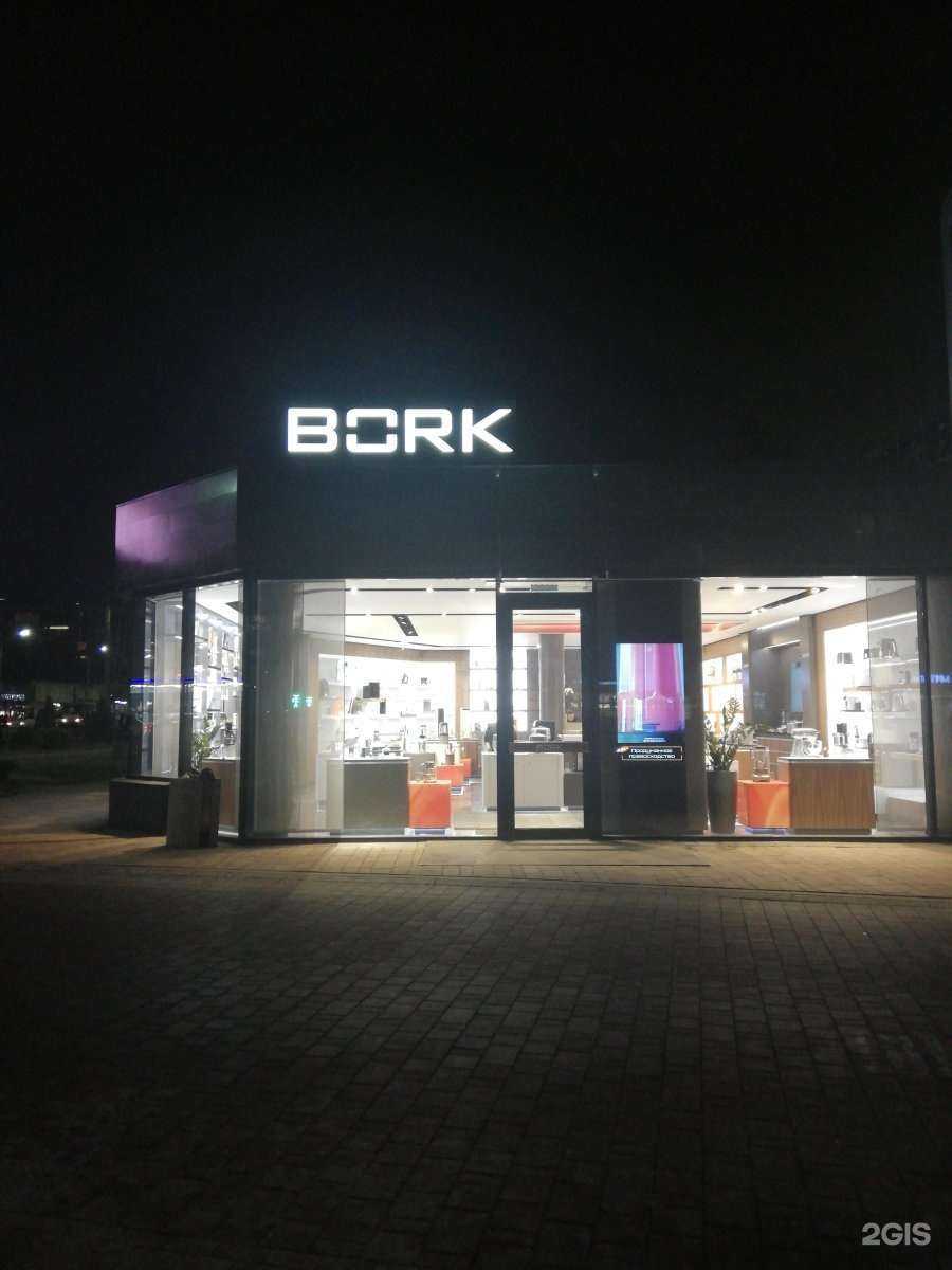 Отзывы на компанию Bork в г. Тула c фото