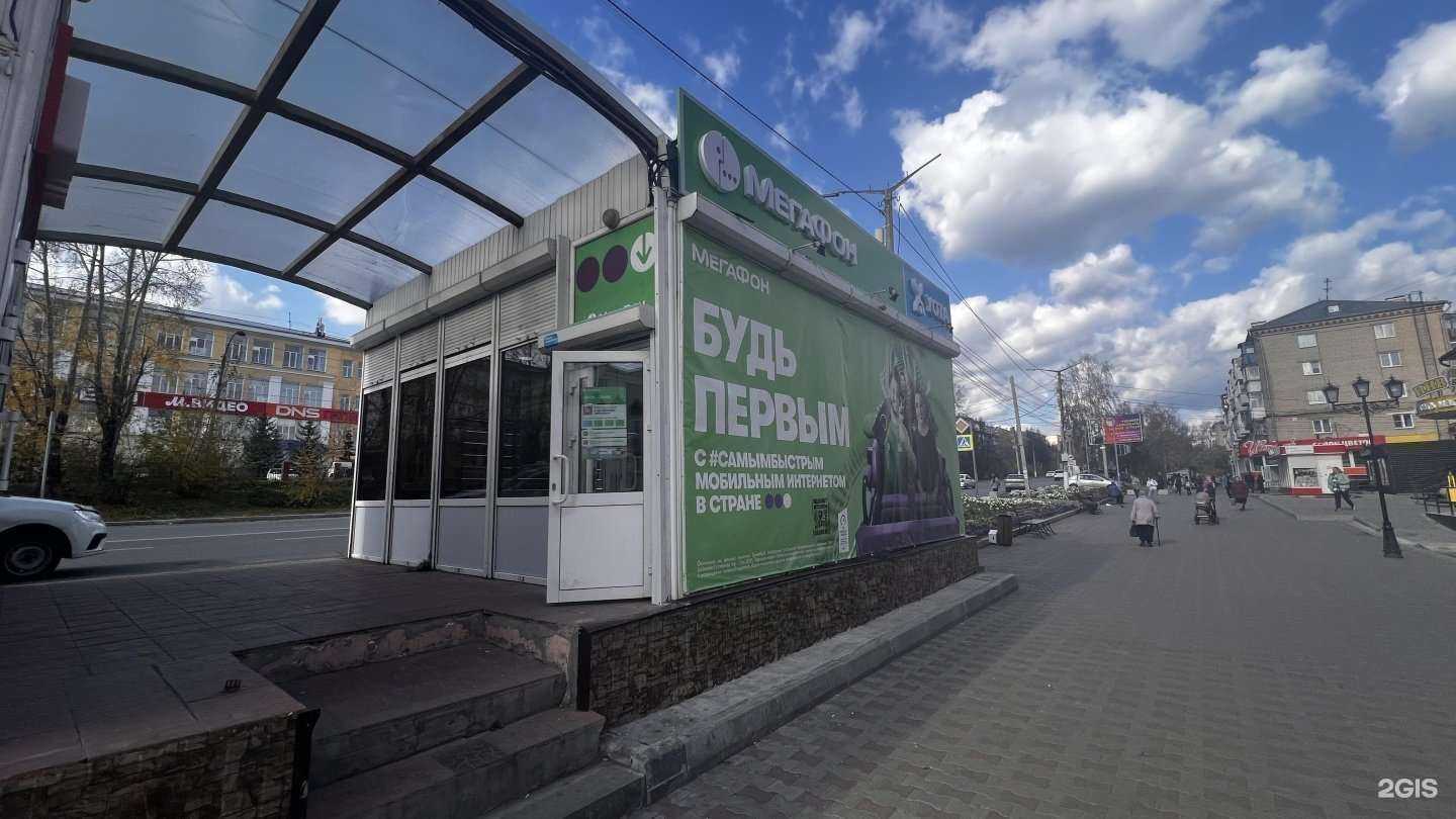 Отзывы на компанию МегаФон-Yota в г. Златоуст c фото