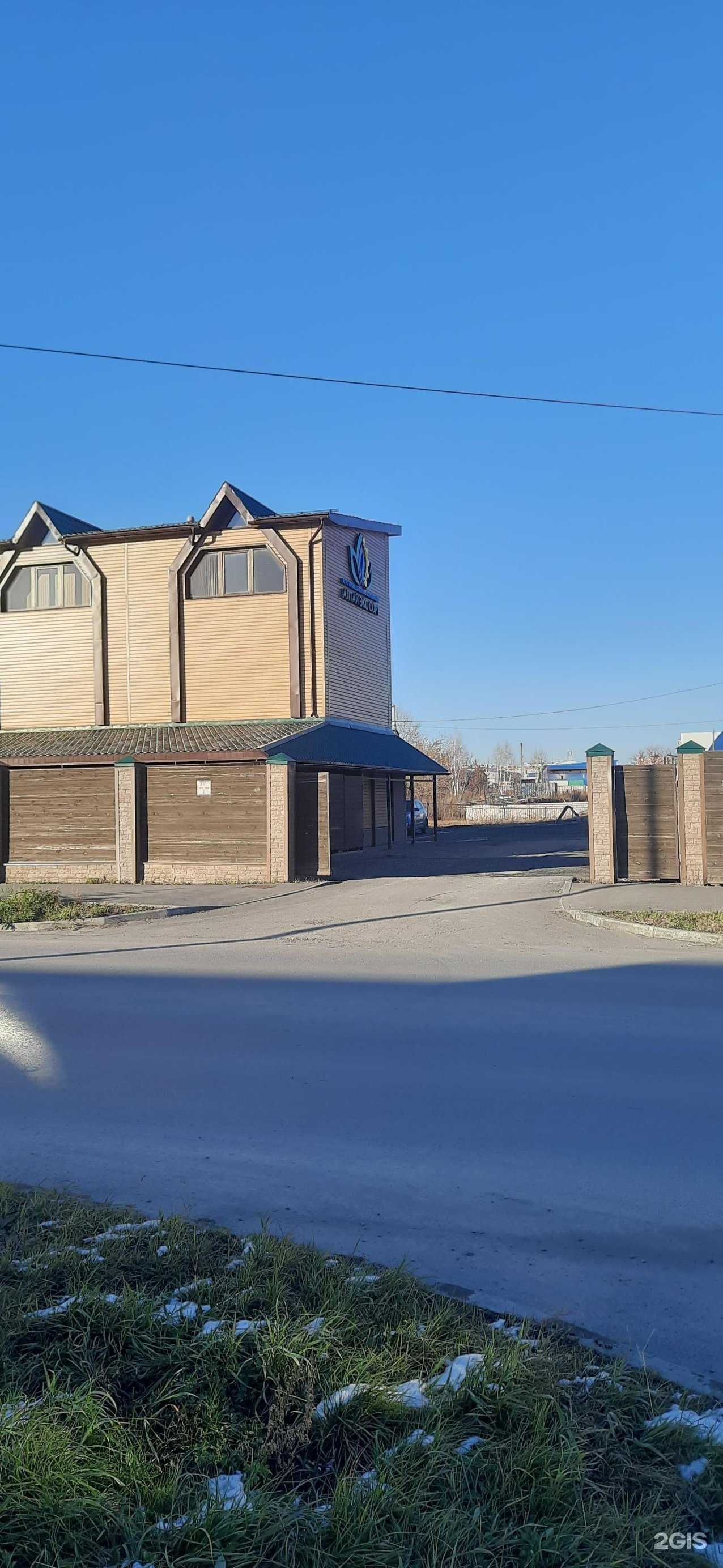 Отзывы на компанию Алтай ЭКО сорт в Барнауле c фото - фотография 2 из 2