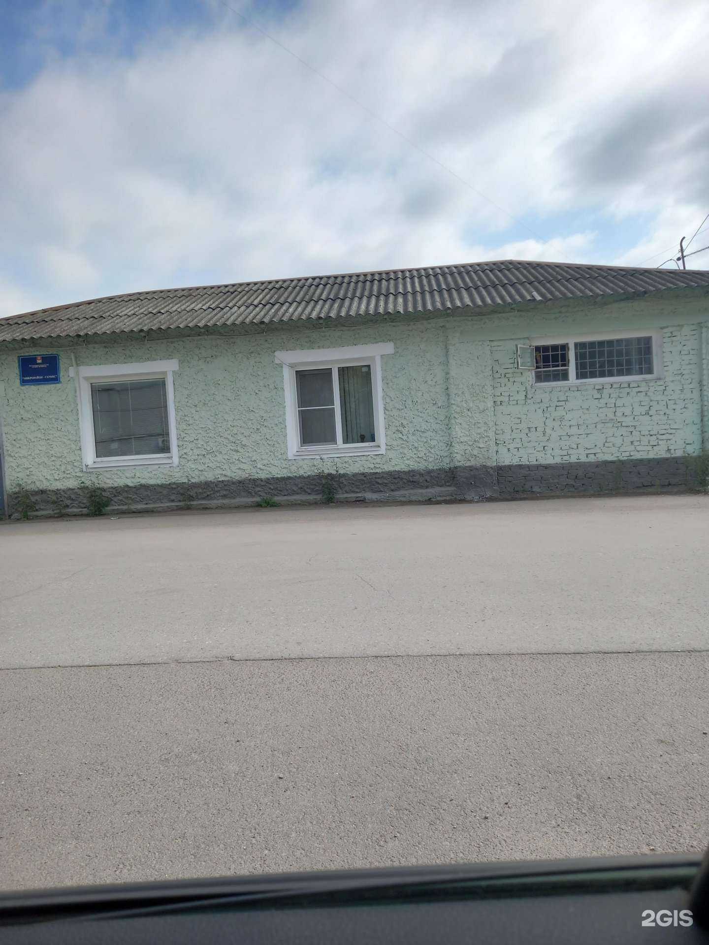 Отзывы на компанию Микрорайон-сервис в Новомосковске c фото - фотография 2 из 2