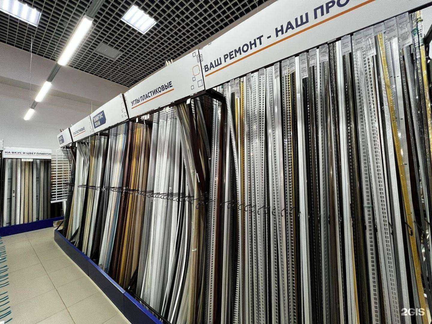 Отзывы на компанию Плинтус холл в Омске c фото