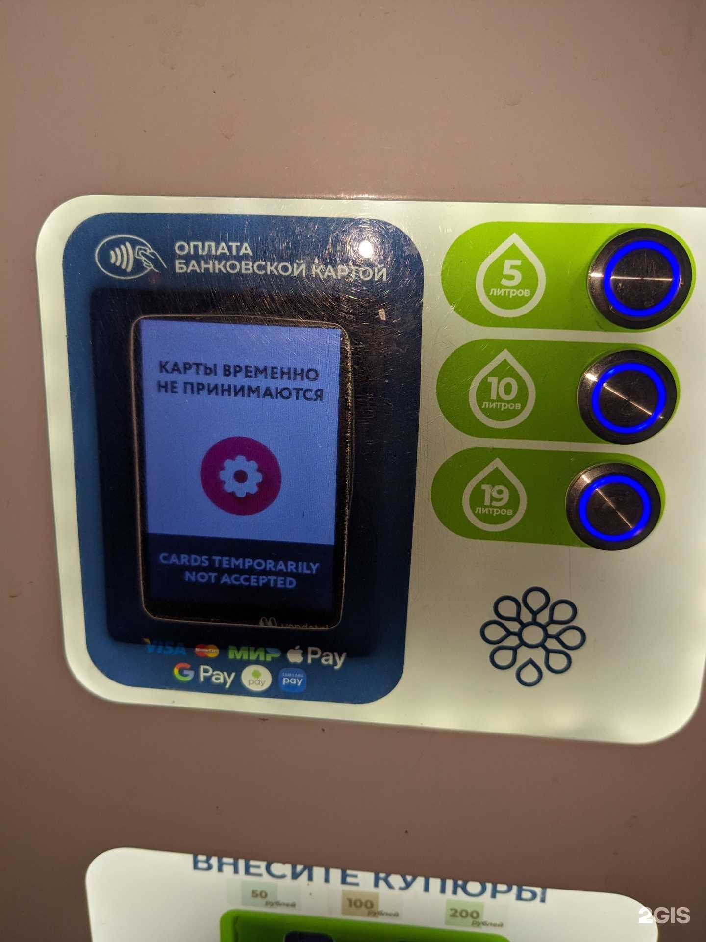 Отзывы на компанию Артезианский родник  в Кургане c фото