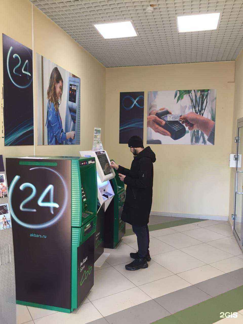 Отзывы на компанию Ак Барс Банк в г. Набережные Челны c фото
